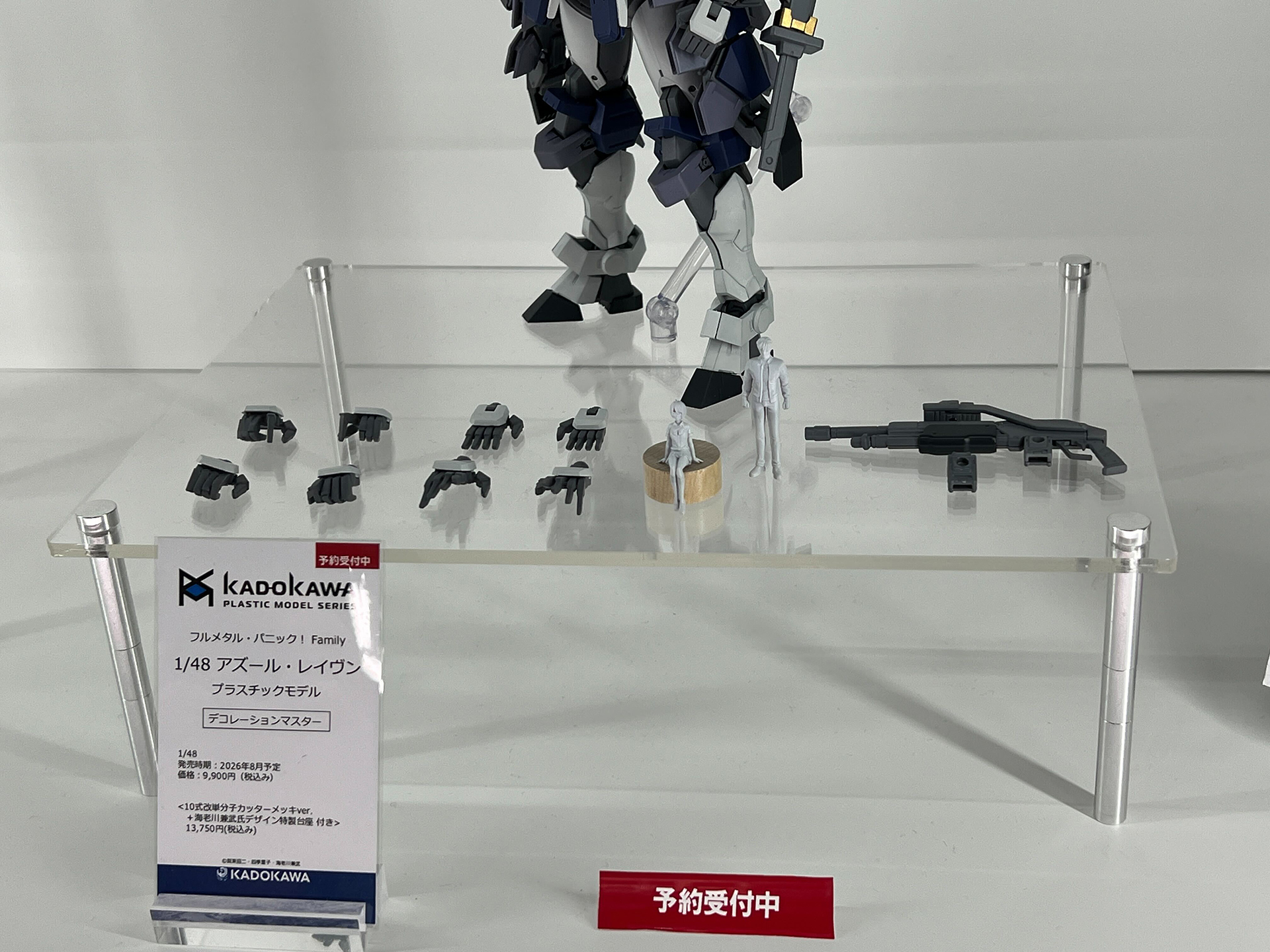 「フルメタル・パニック！ Family」1/48　アズール・レイヴン プラスチックモデル。8月発売予定。価格は9,900円