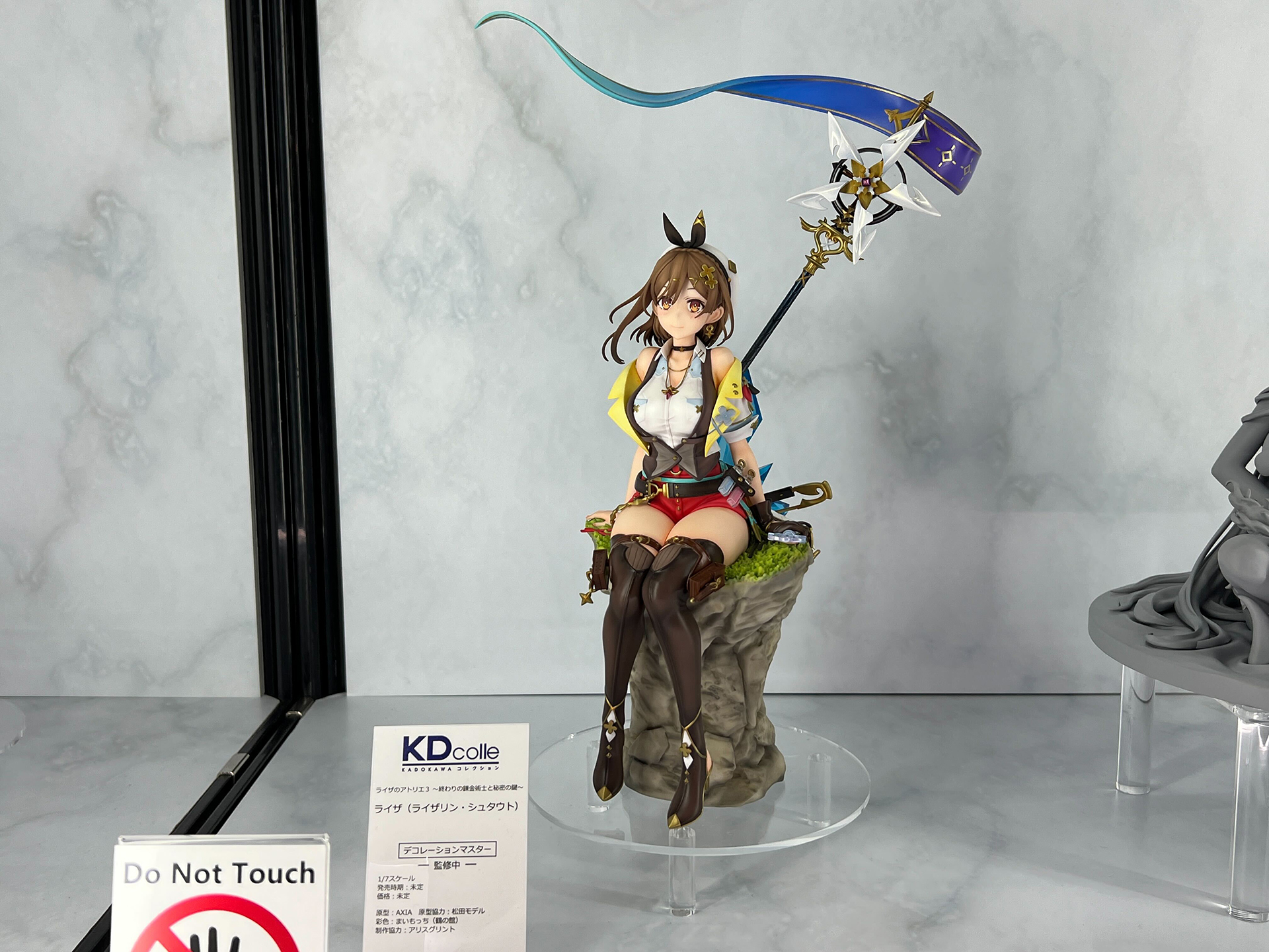 「ライザのアトリエ3 ～終わりの錬金術士と秘密の鍵～」ライザ (ライザリン・シュタウト)