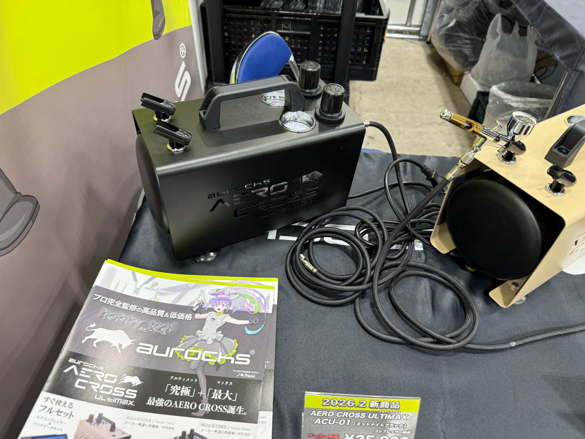 「AERO CROSS ULTIMAX ACU-01（ミッドナイトブラック）」