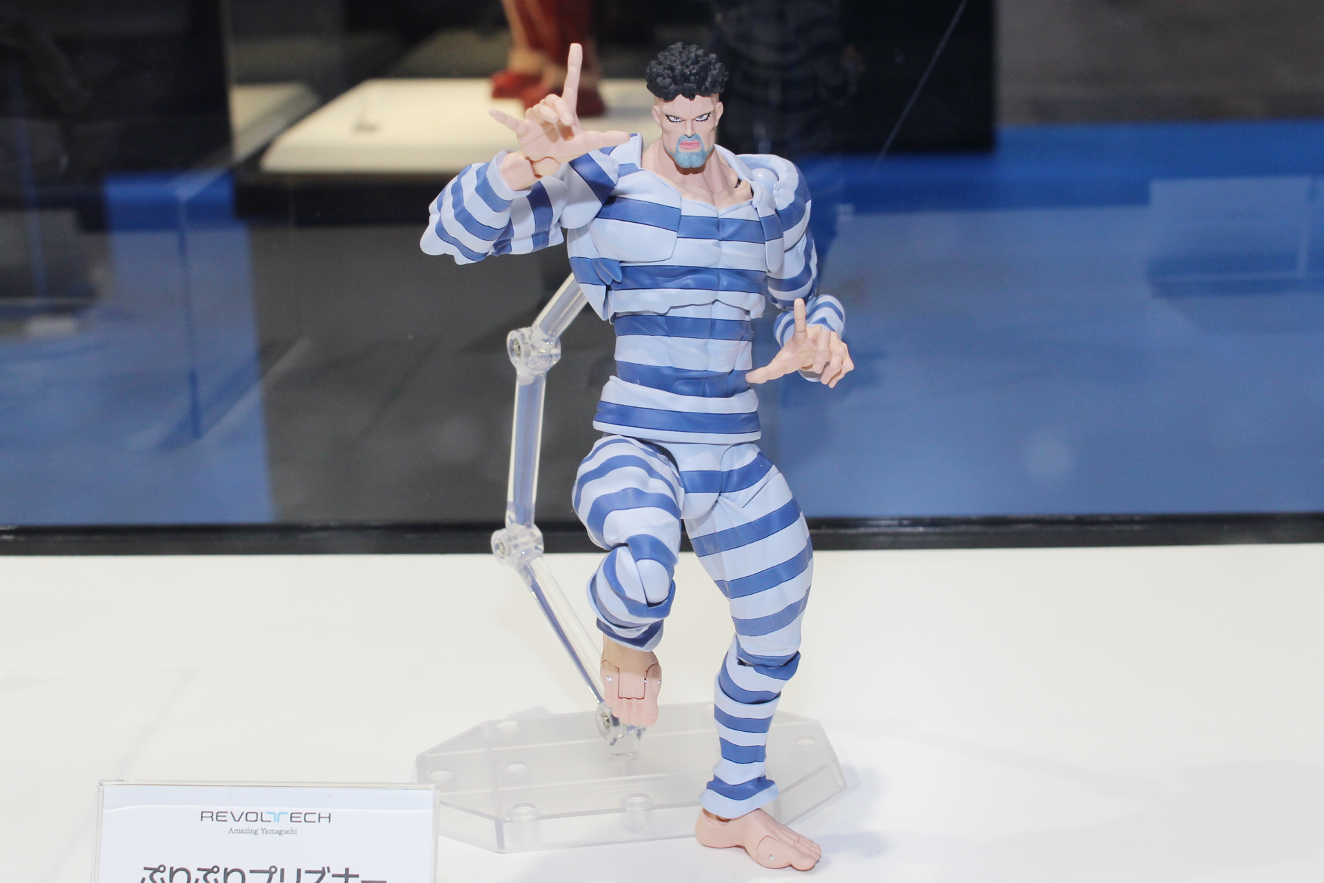 「リボルテック ぷりぷりプリズナー」