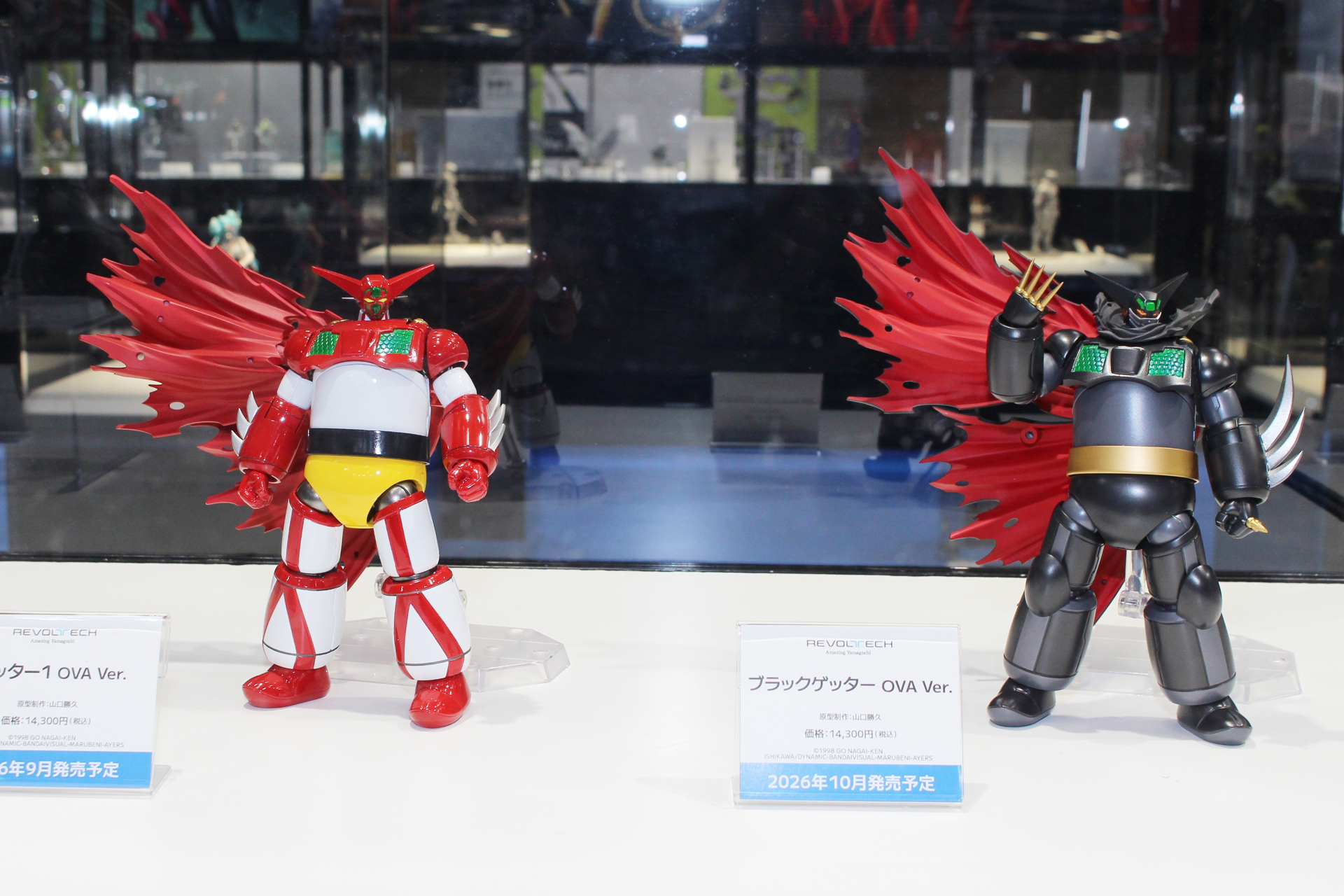 左から「リボルテック ゲッターロボ OVA Ver.」、「リボルテック ブラックゲッター OVA Ver.」