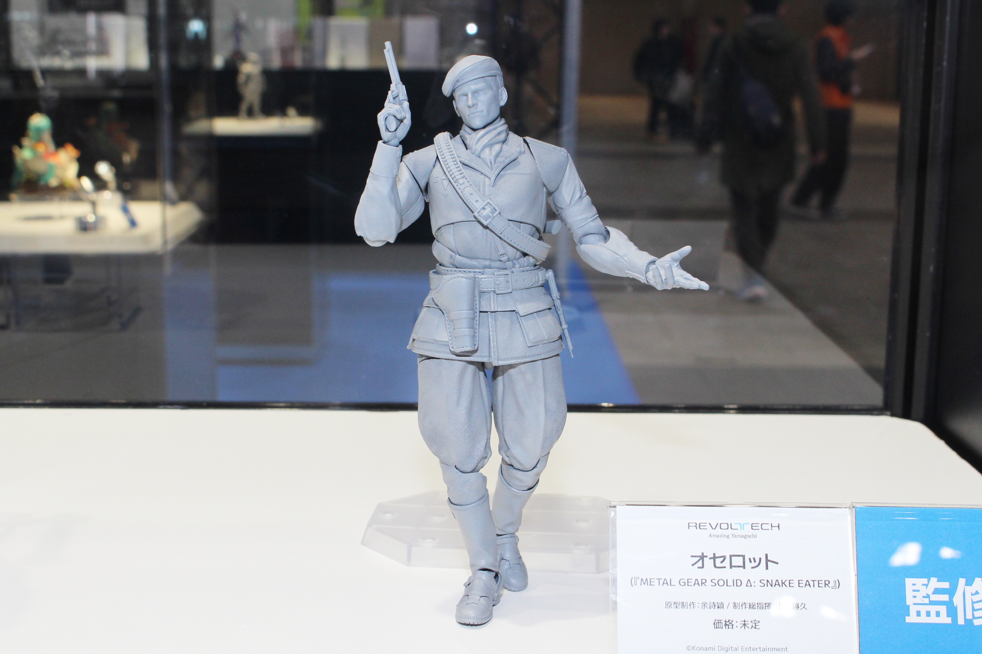 「リボルテック オセロット」