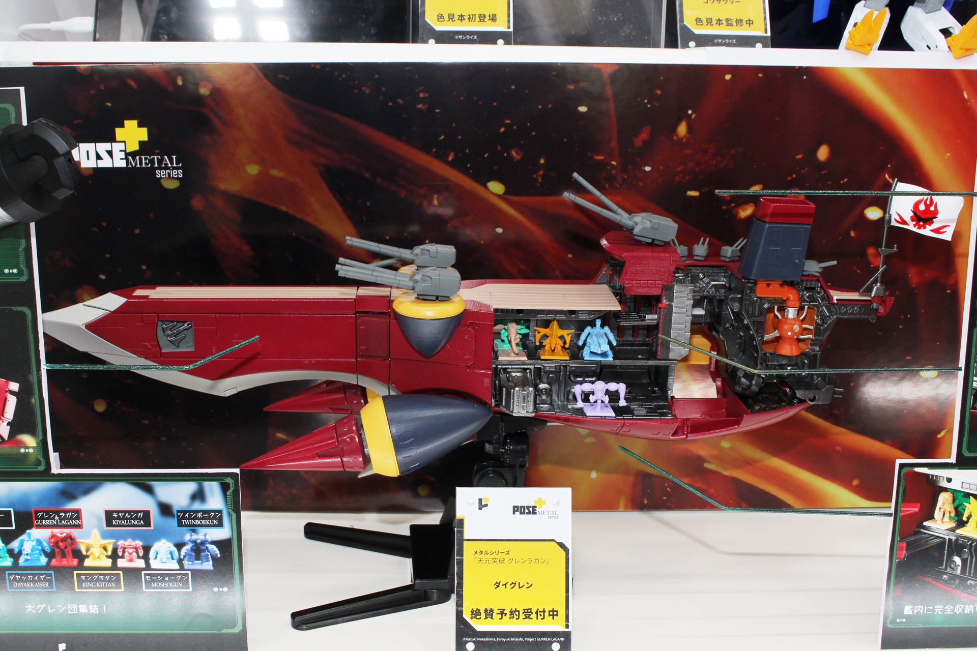 内部を造形した艦体部分。展示見本では取り外されているが、装甲はスイング開閉式となる予定だ