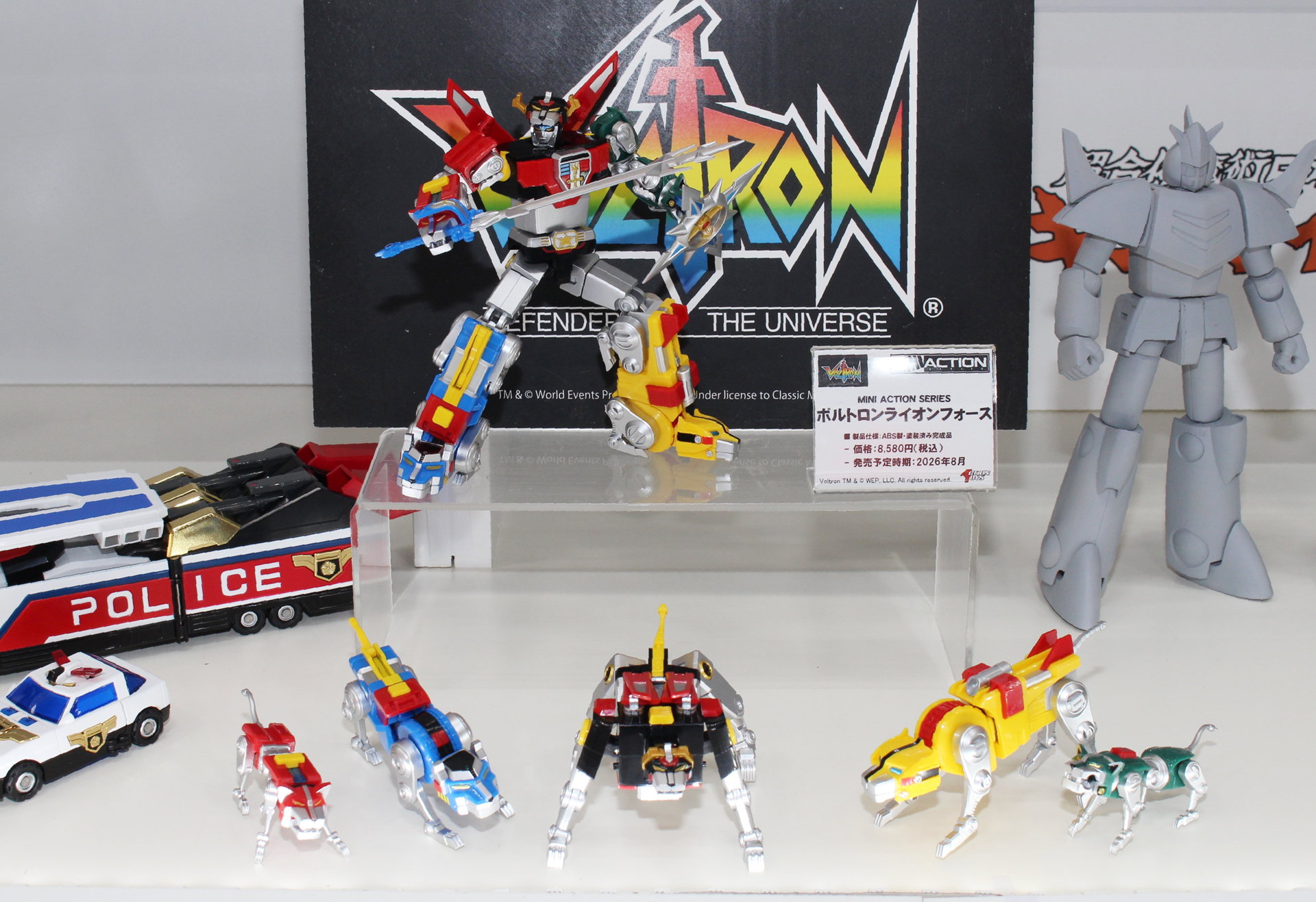 「MINI ACTION ボルトロンライオンフォース」。こちらは合金ではなく、プラ製の合体ロボ