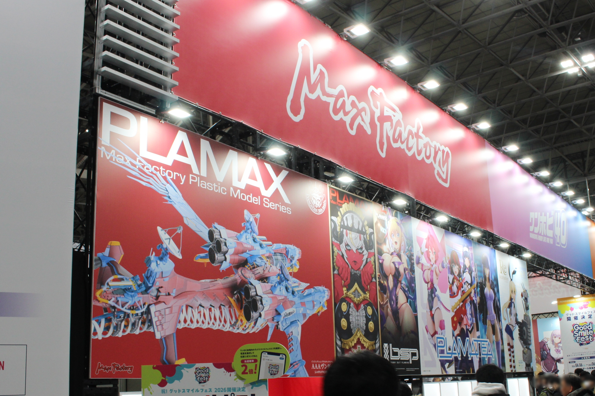 「ワンホビ40」のブースに設けられた「PLAMATEA」＆「PLAMAX」展示コーナー
