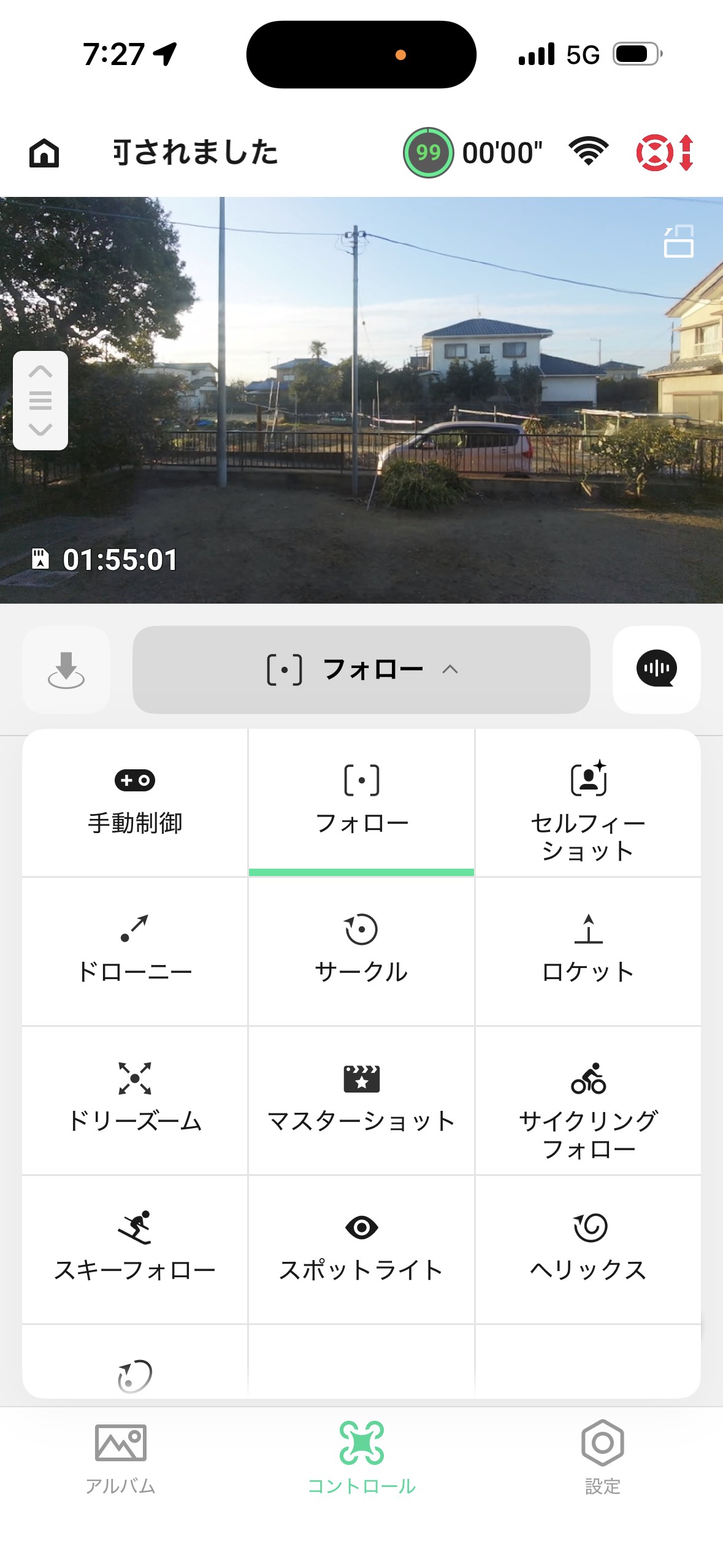 「DJI Neo 2」を接続するだけで、画面が切り替わり、多彩なモードを直感的に選択できるようになる