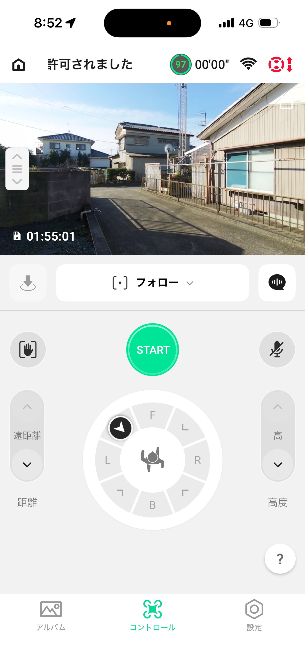 フォローモードでドローンの向きを固定。スマホを使うと直感的に制御できる