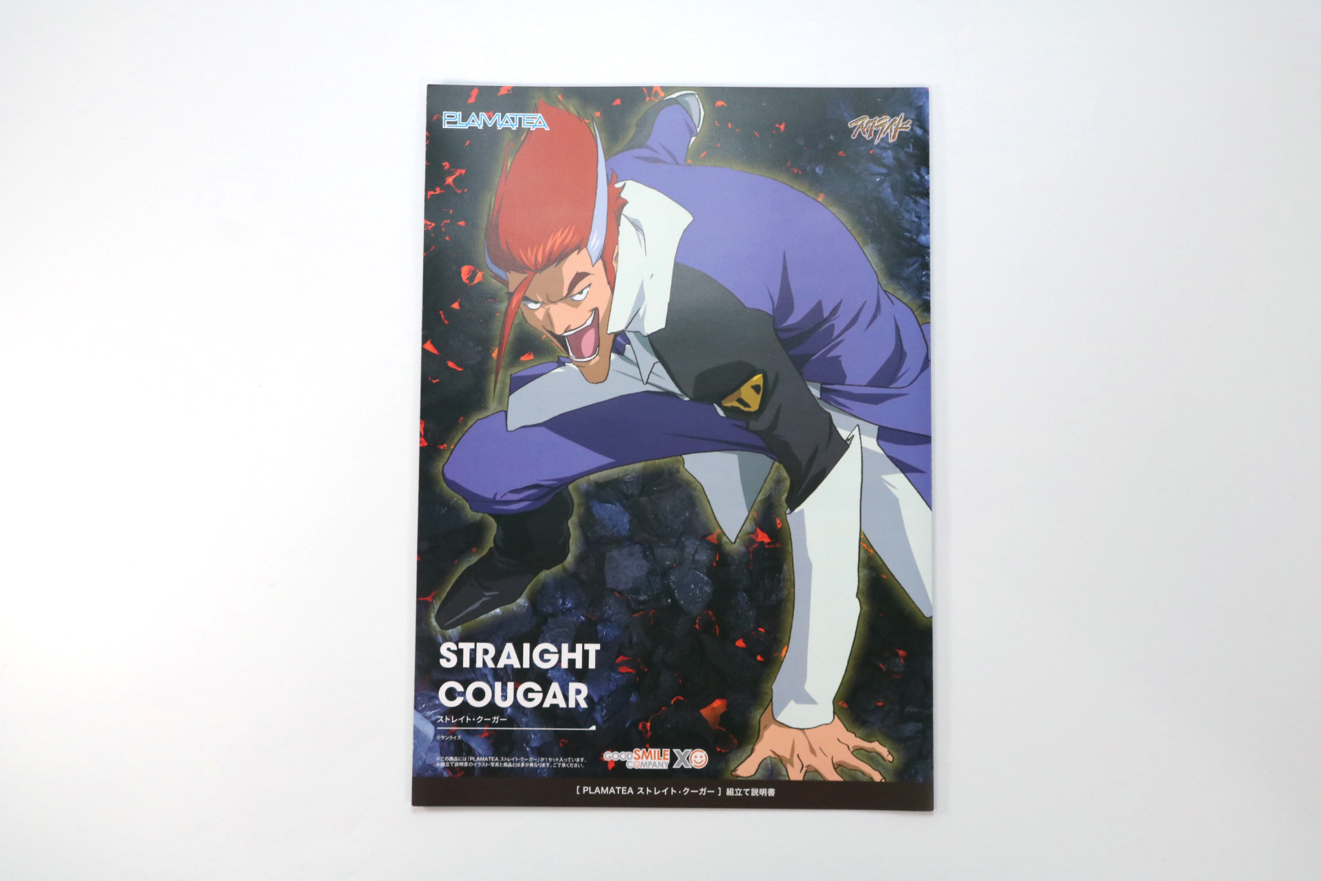 水転写デカール、取扱説明書