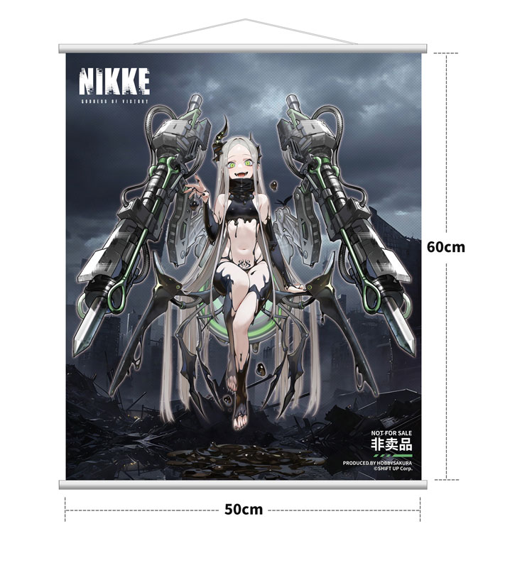 豪華版特典「原画タペストリー」