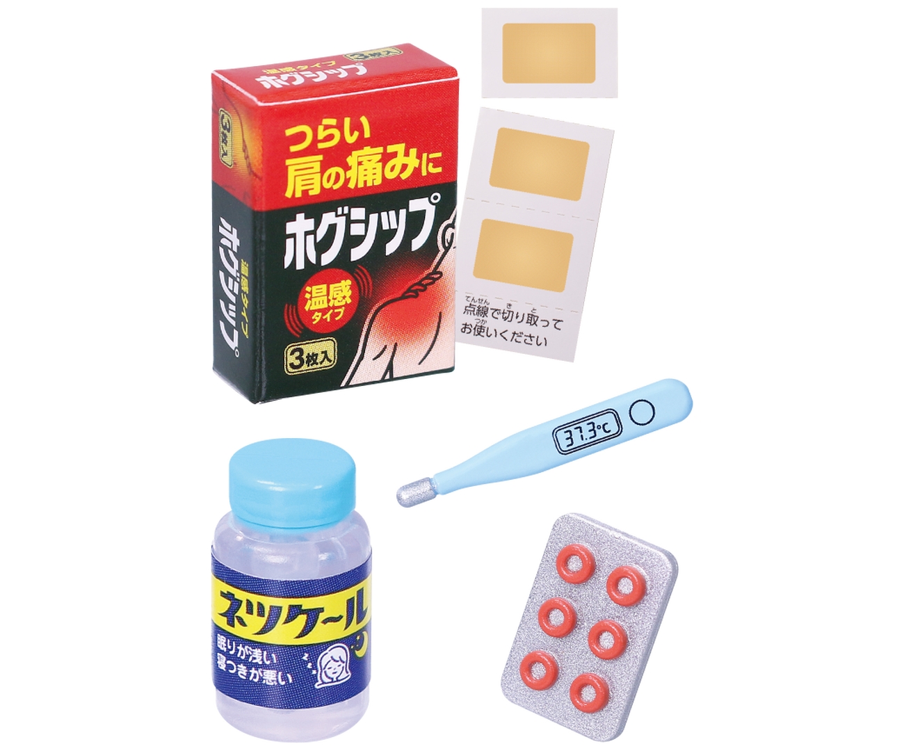 お薬セットA