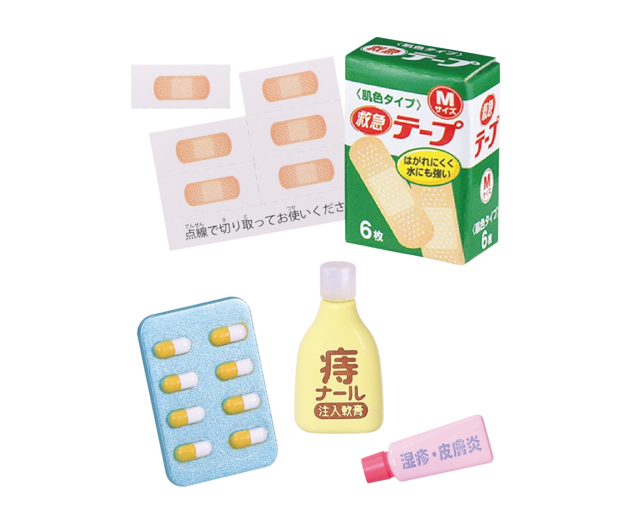 お薬セットB