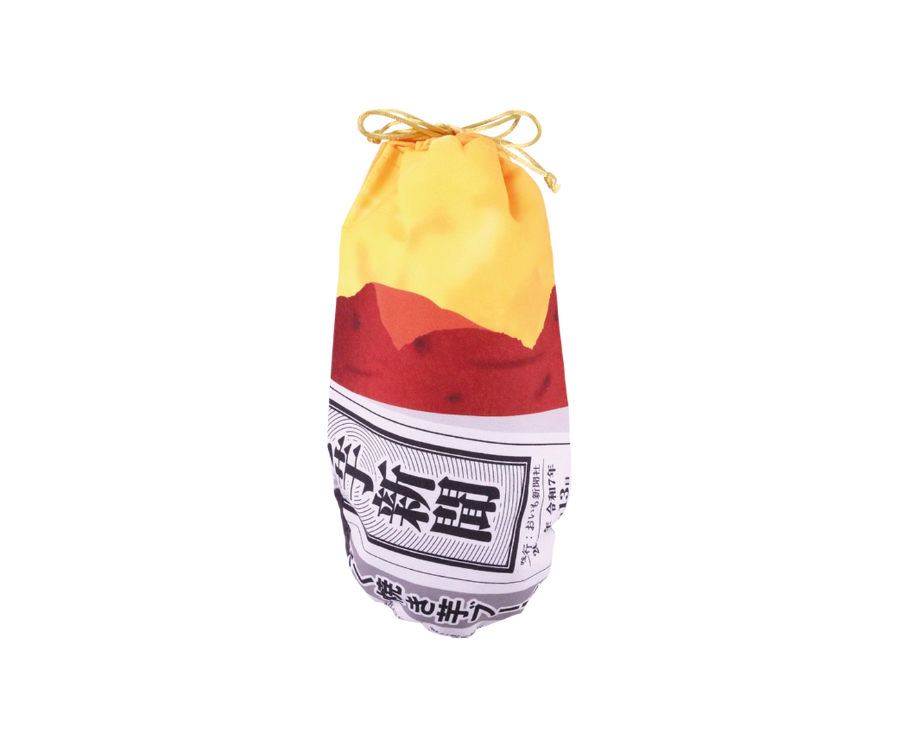 焼き芋巾着（新聞紙）