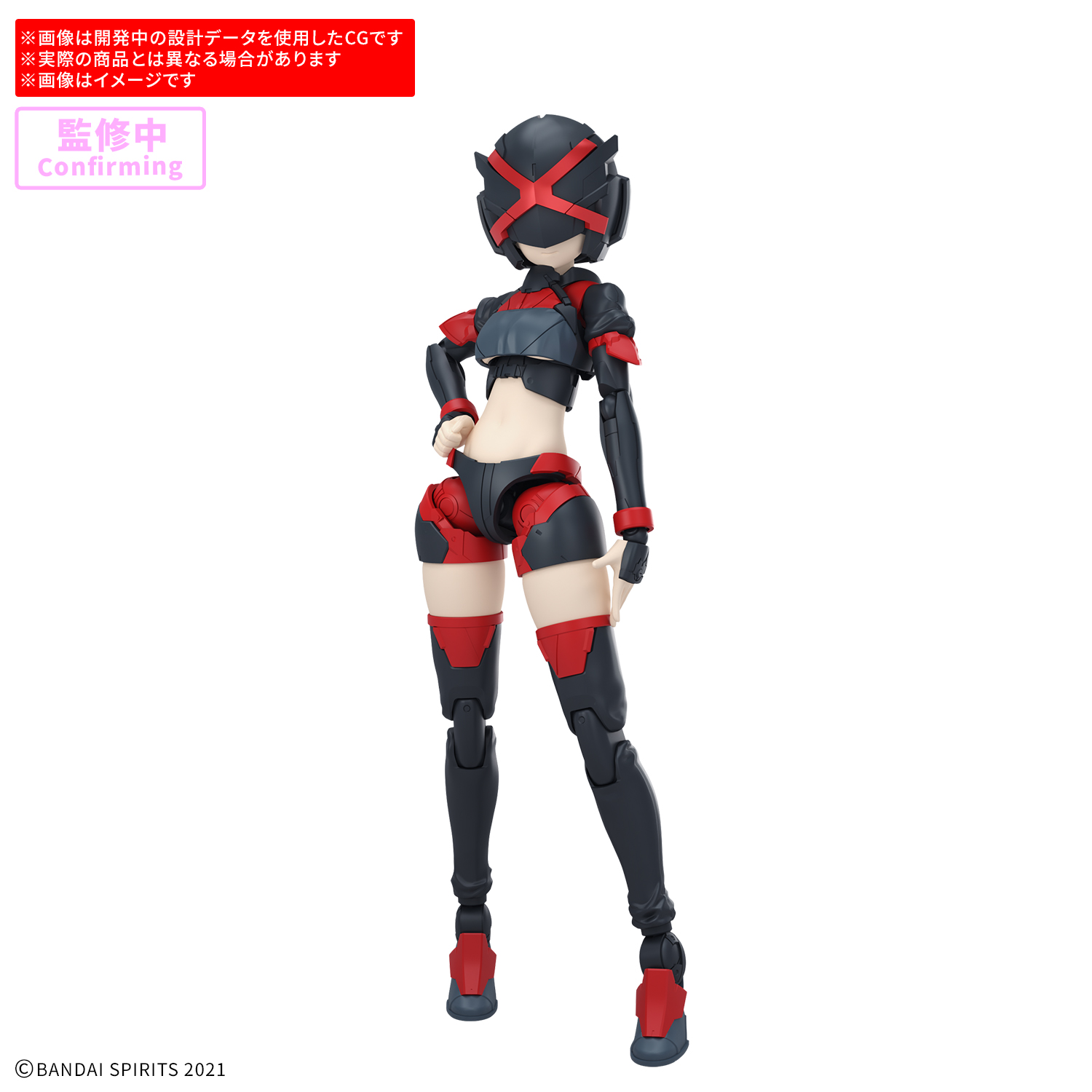 「30MS オプションパーツセット29(アクションウエアβ)[カラーB]」