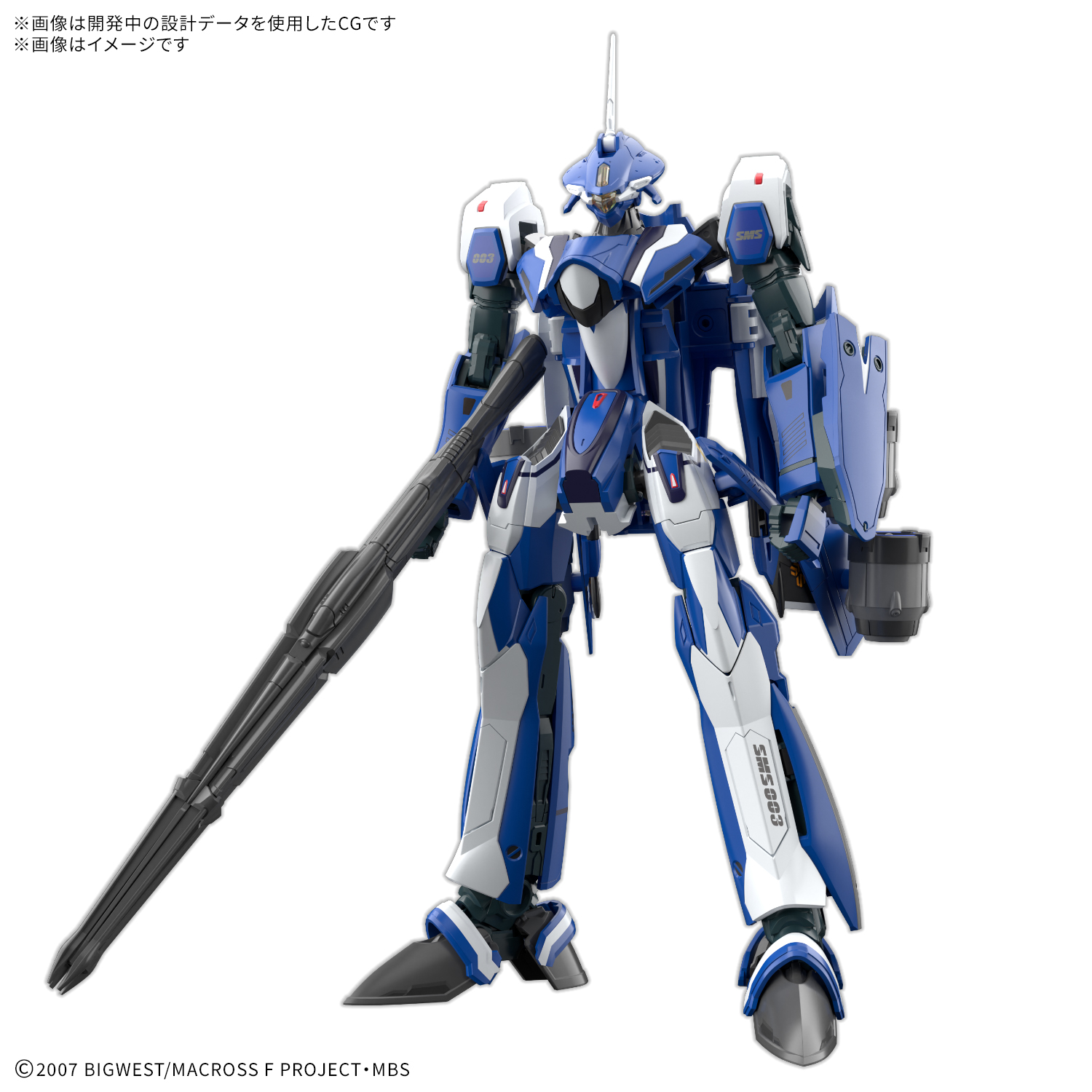 「HG 1/100 VF-25G メサイアバルキリー（ミハエル・ブラン機）」