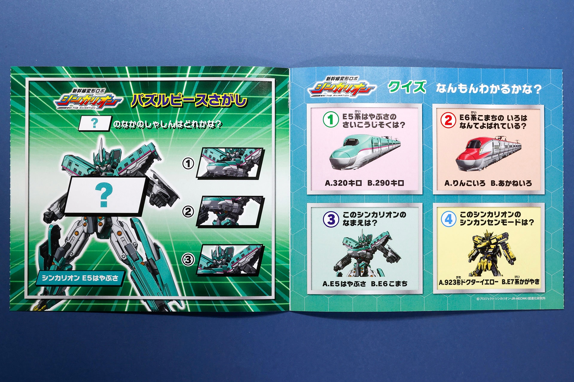 ページも見やすくわかりやすい