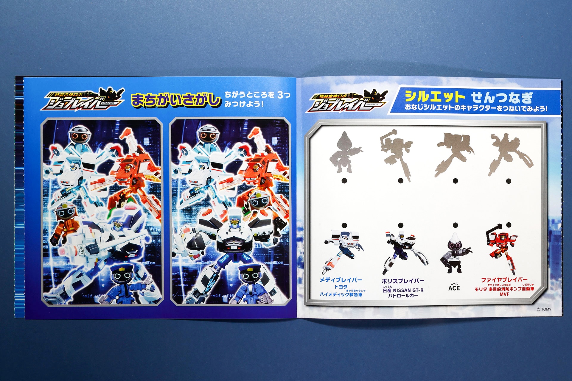 内容もバラエティ豊かだ