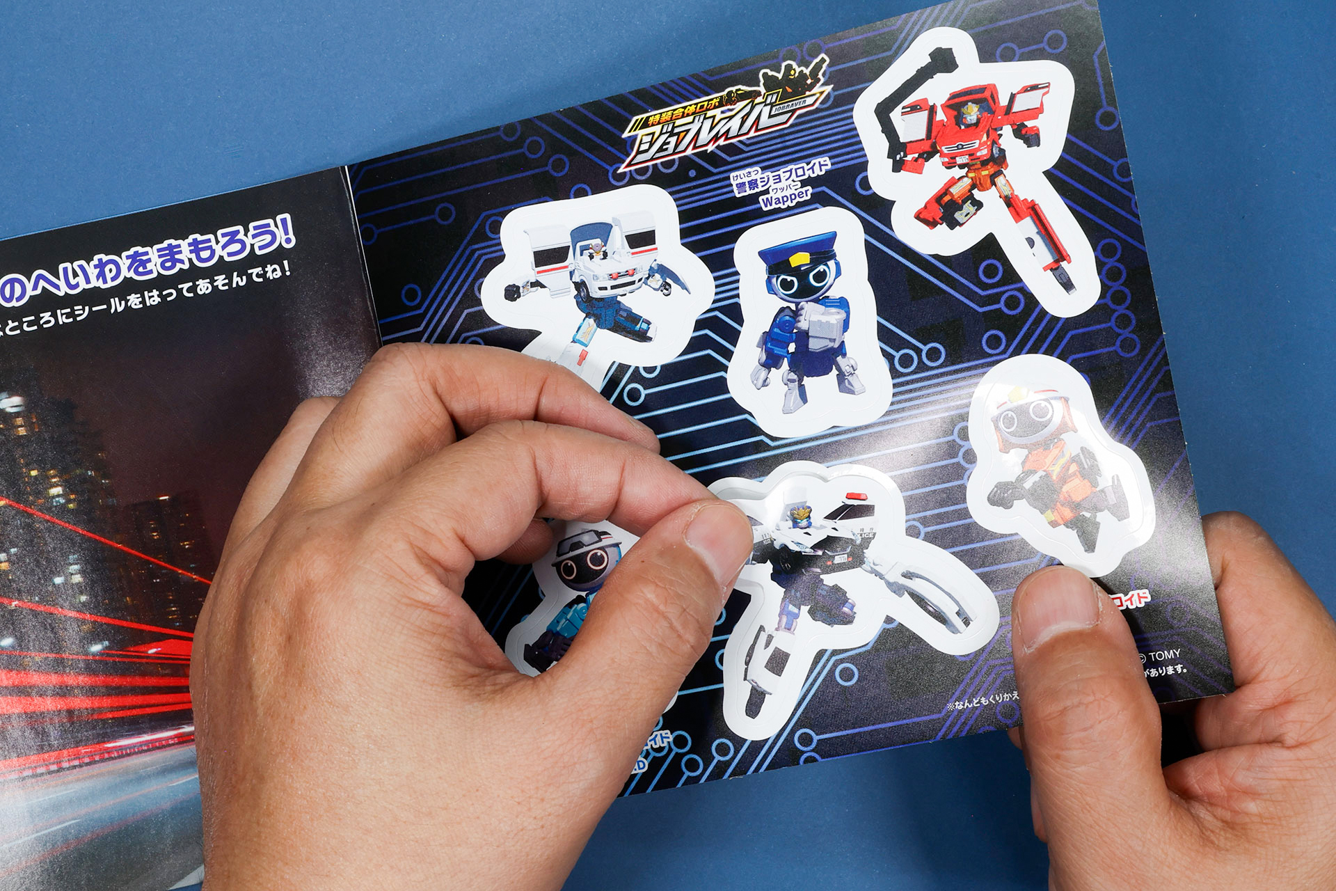 シールは指で簡単にはがせる