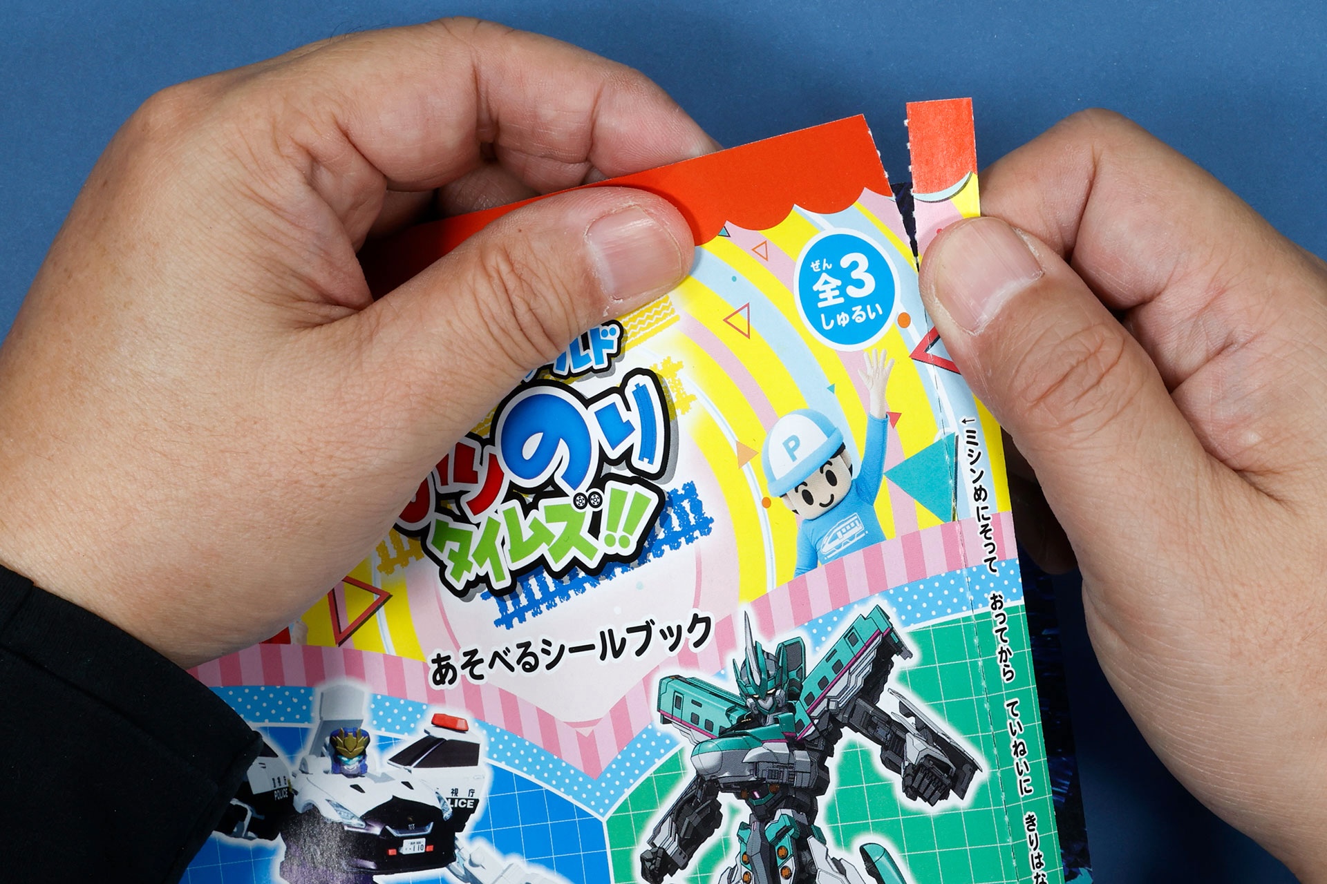 ミシン目が付けられているので、簡単に切り離せる