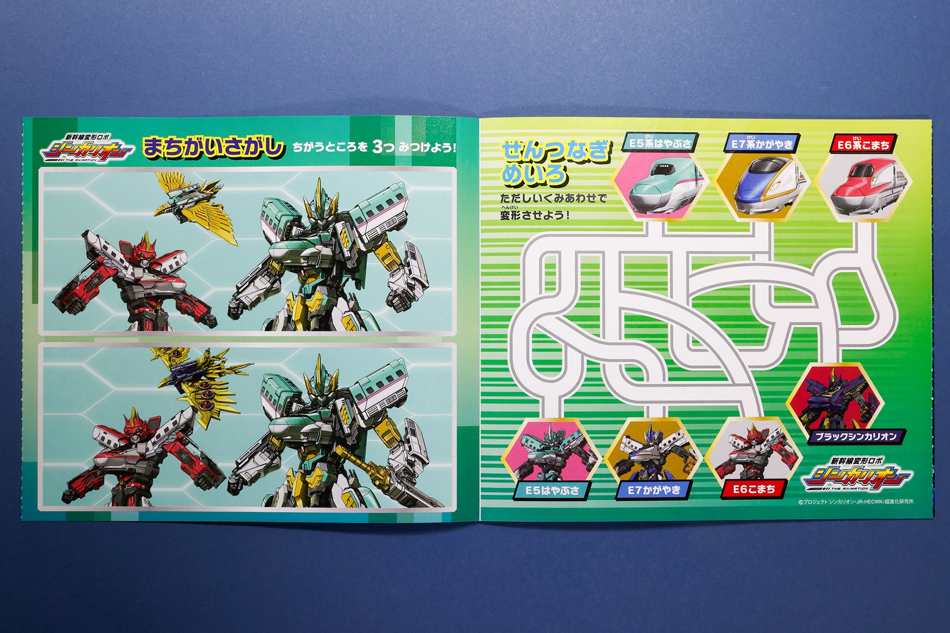 こちらが最初の見開きページだ