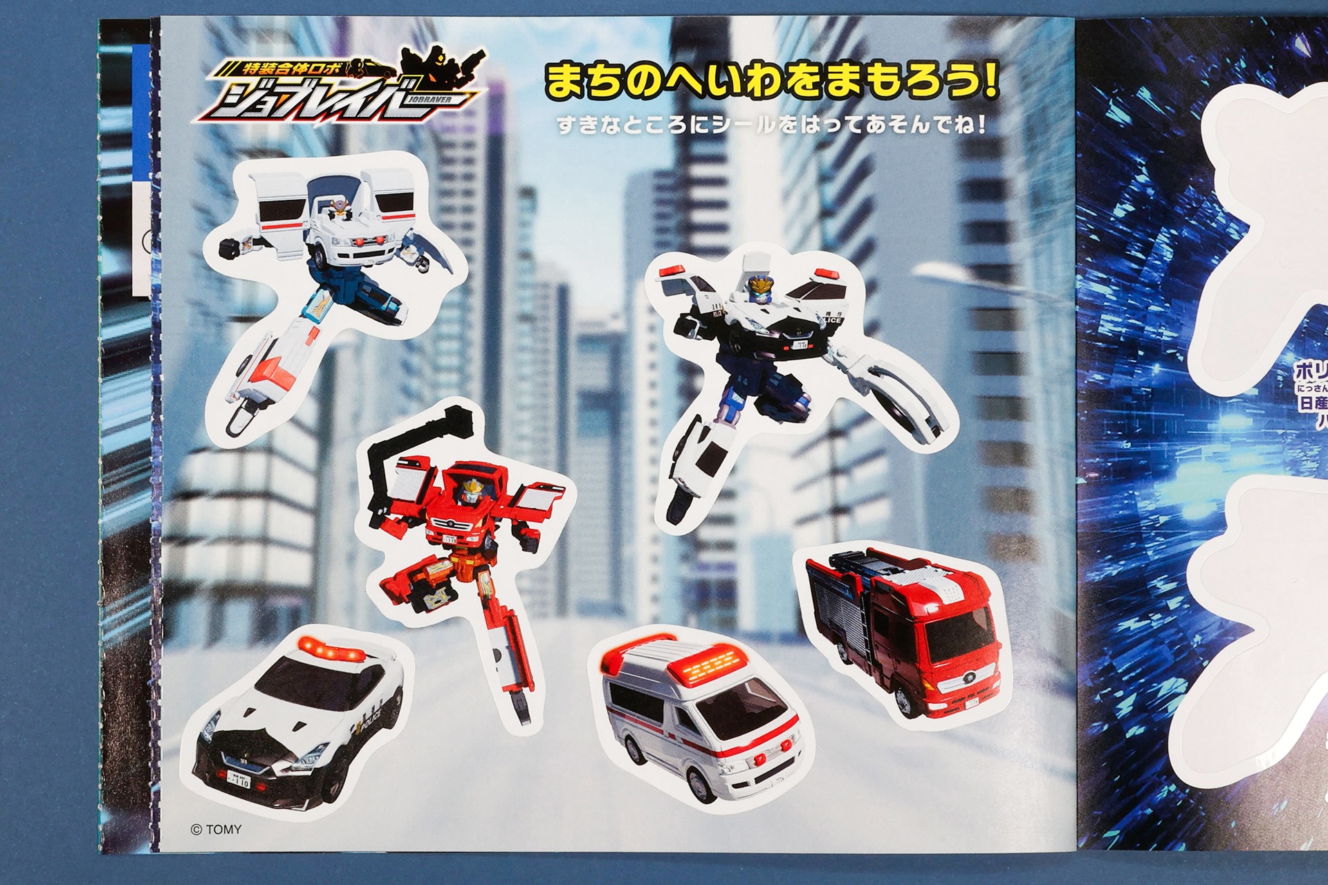 配置やバランスを考えるので、センスが問われるかも！？