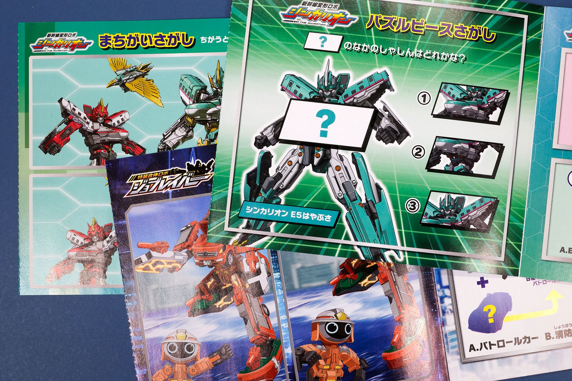 「ジョブレイバー」と「シンカリオン」の魅力が濃縮！