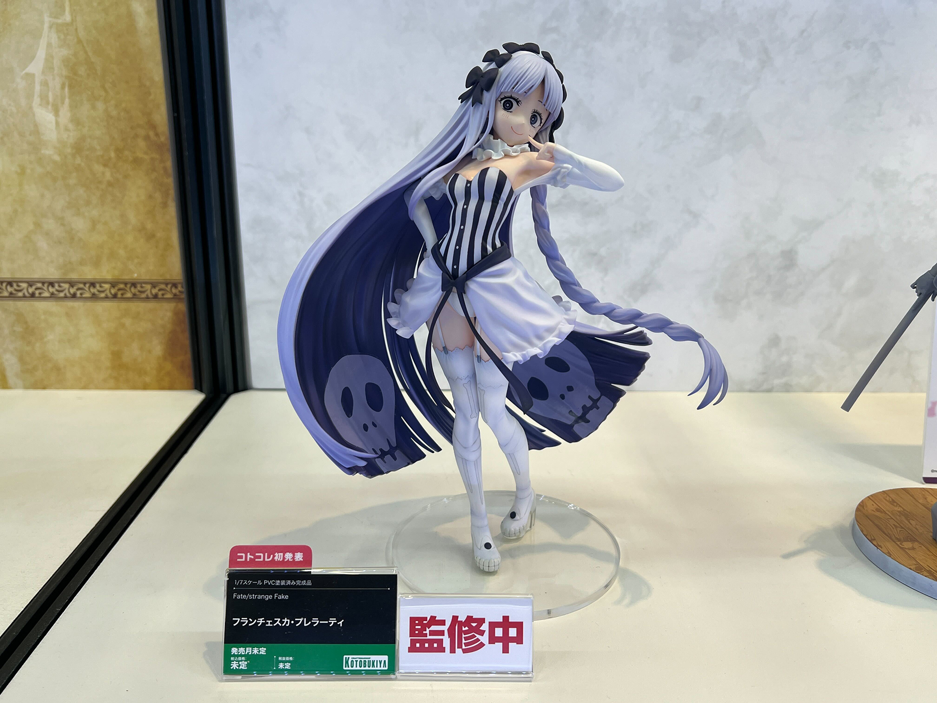 フランチェスカ・プレラーティ