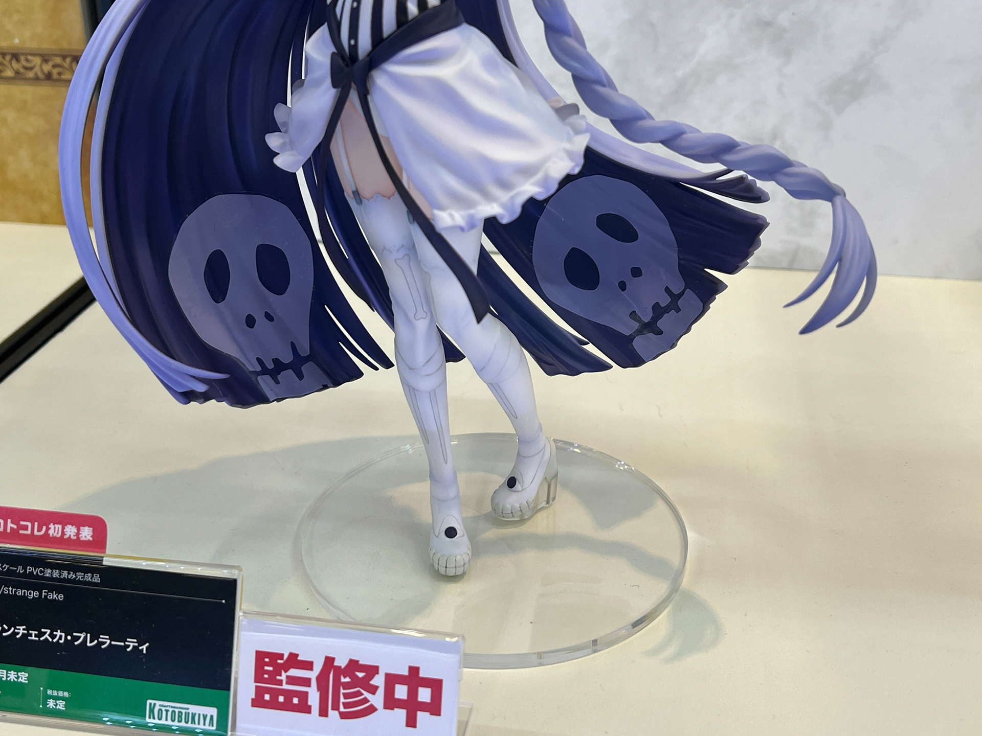 フランチェスカ・プレラーティ