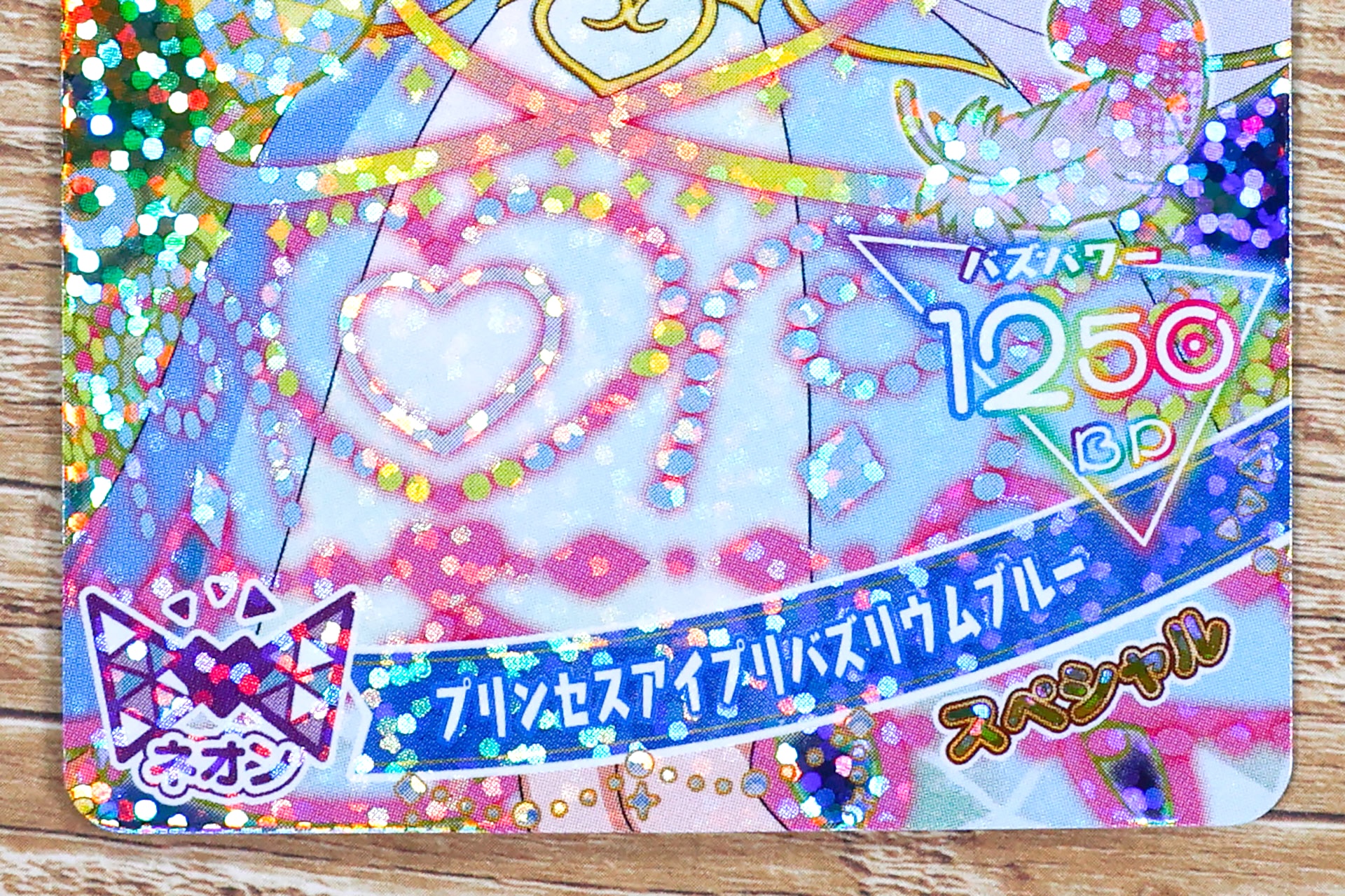 情報量が多いこともあり見ているだけで楽しくなる