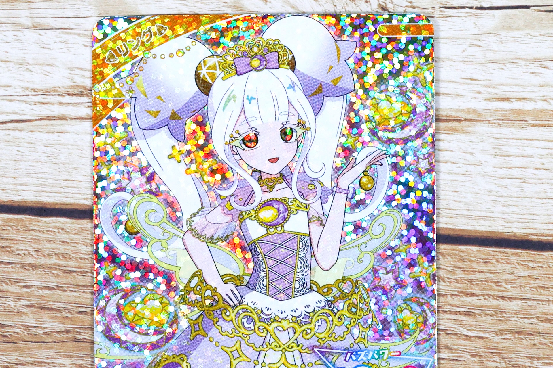 髪のボリュームのせいか、頭に付けたティアラが小さく見える