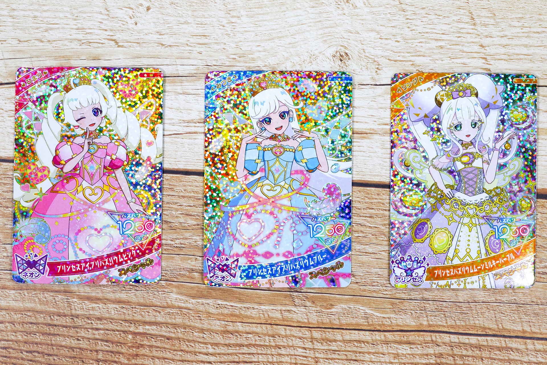 こちらが今回のハッピーセット「ひみつのアイプリ」（2月13日〜）に登場するおもちゃ。写真左から「「ひまり（プリンセスアイプリバズリウムピンク）」、「みつき（プリンセスアイプリバズリウムブルー）」、「リング（プリンセスバズリウムムーンミルキーパープル）」