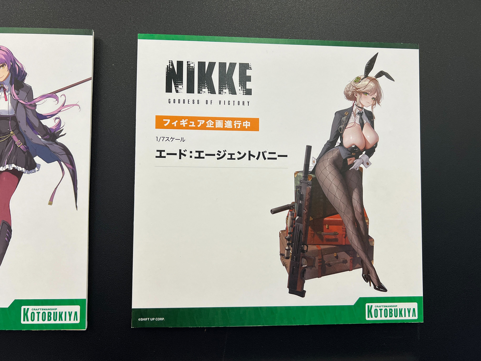 「勝利の女神：NIKKE」の「エード：エージェントバニー」