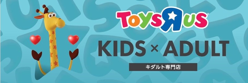 「LULU THE PIGGY」：アジアで人気急上昇中のブラインドボックス形式の商品で、様々なテーマのフィギュアコレクションとして展開されている