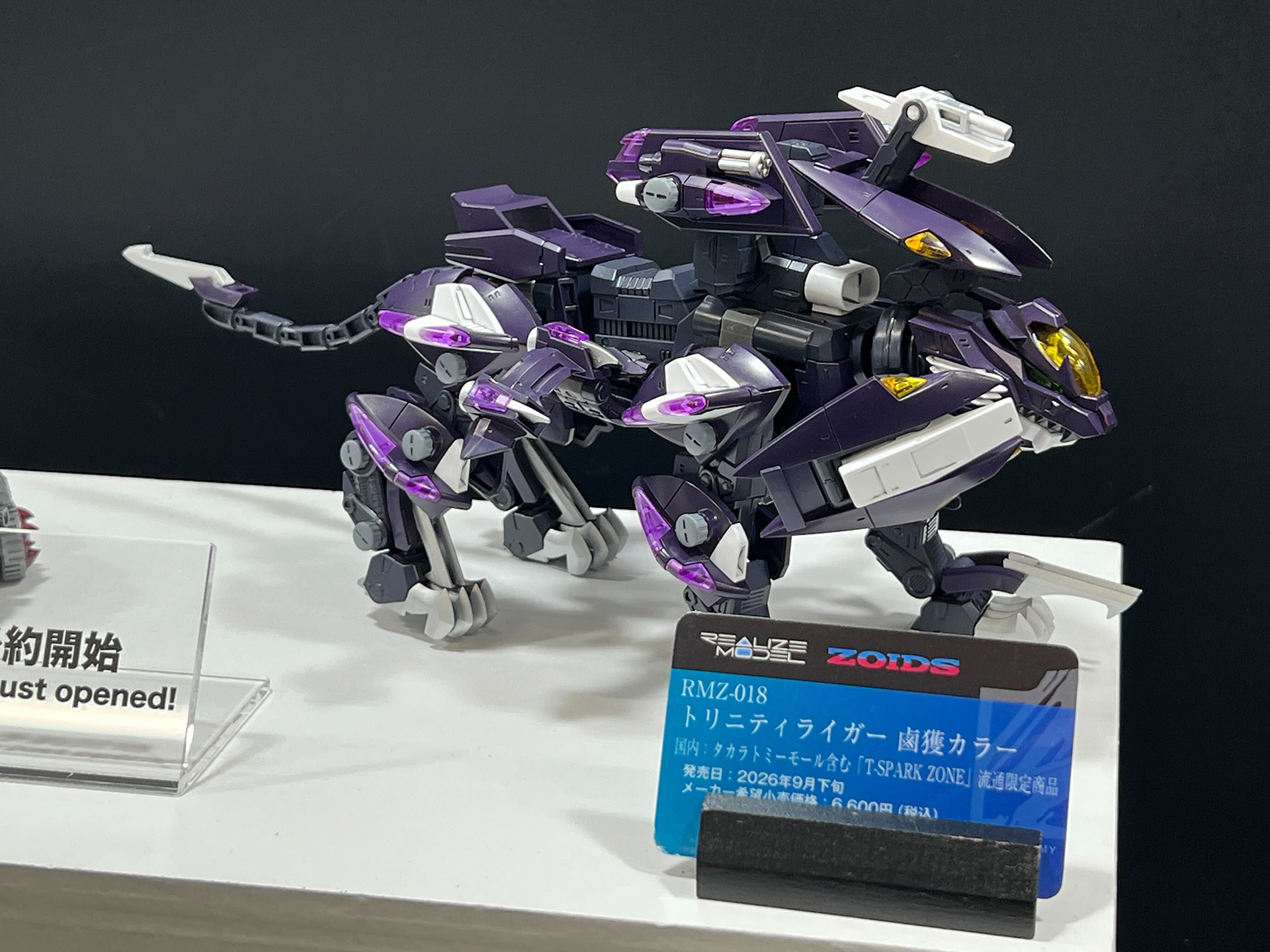 国内：タカラトミーモール含む「T-SPARK ZONE」流通限定商品