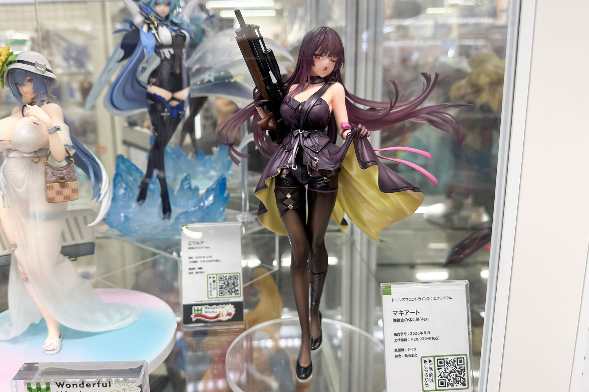 フィギュアの素材はPVCで、全高は約250mmだ