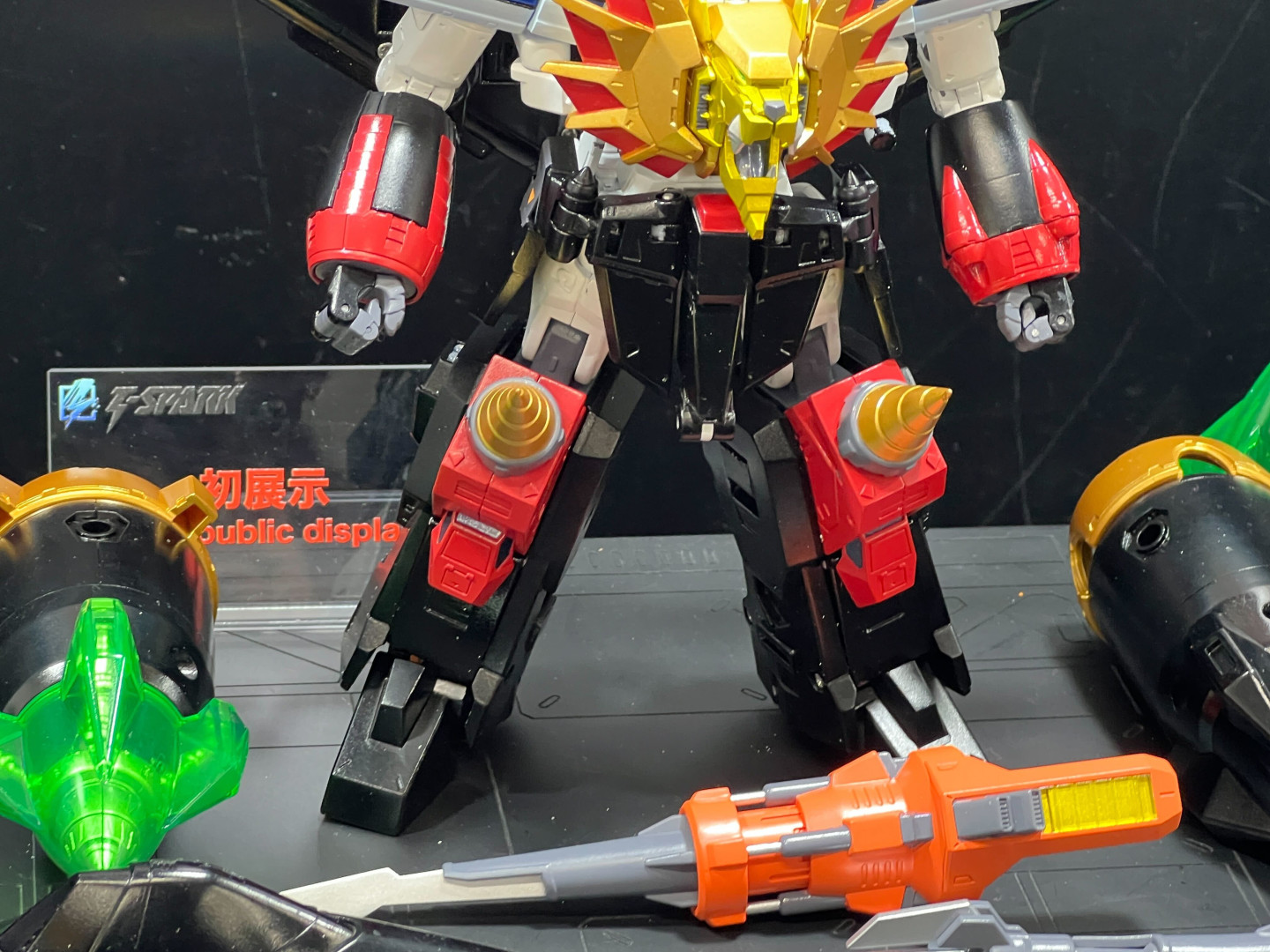 トイライズ ガオガイガー