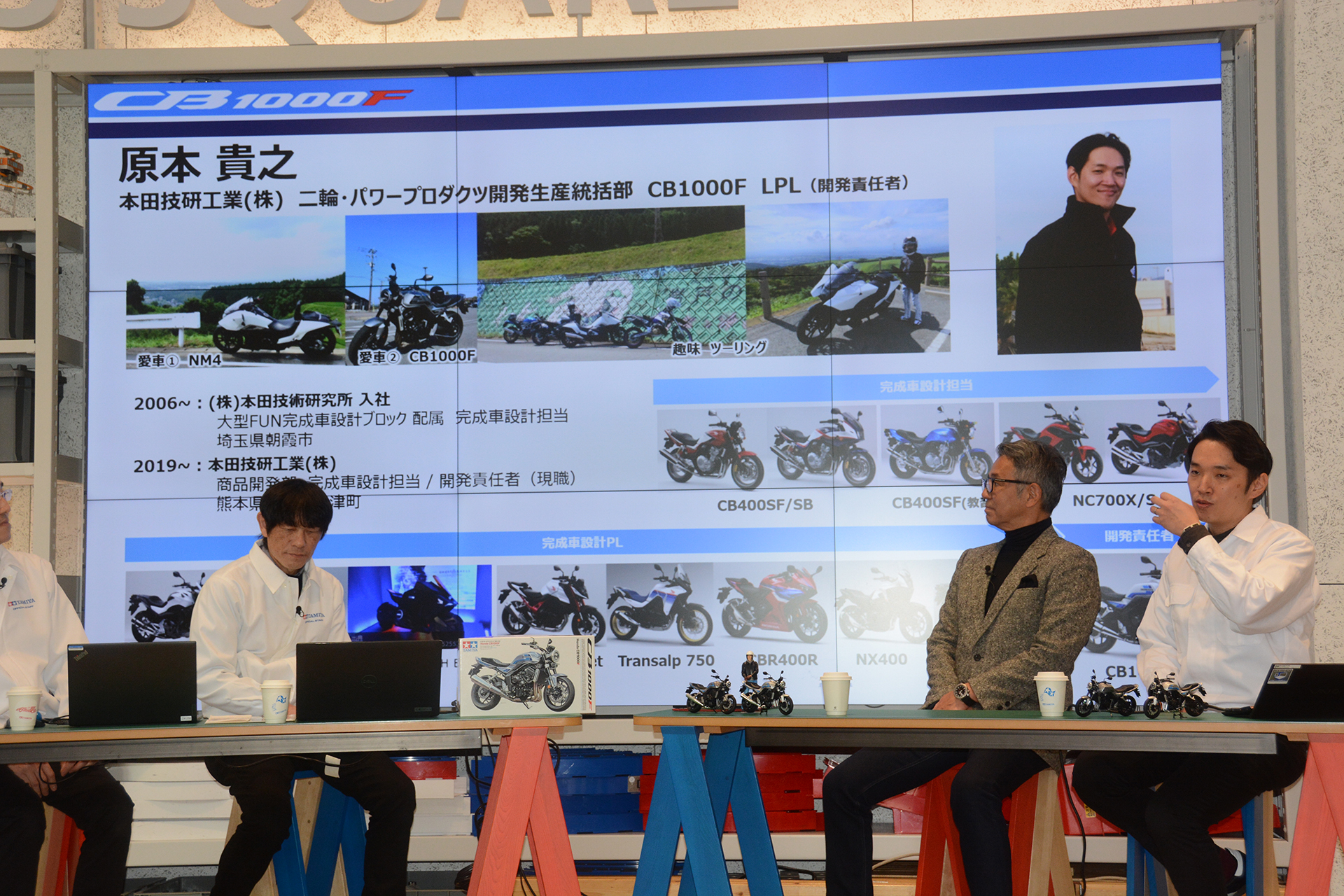 従来の継承と革新性を目指し「Honda CB1000F」は開発された