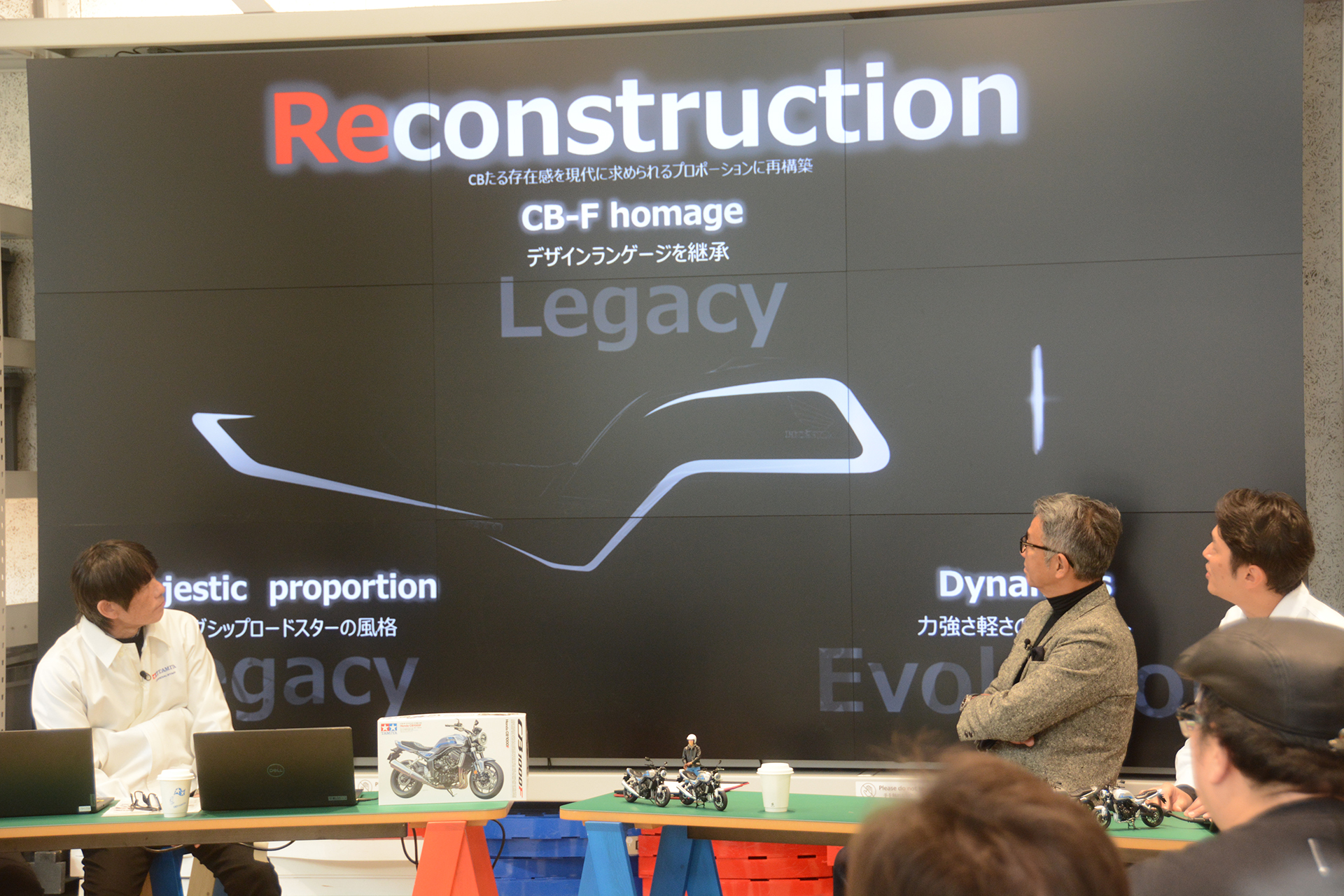 従来の継承と革新性を目指し「Honda CB1000F」は開発された