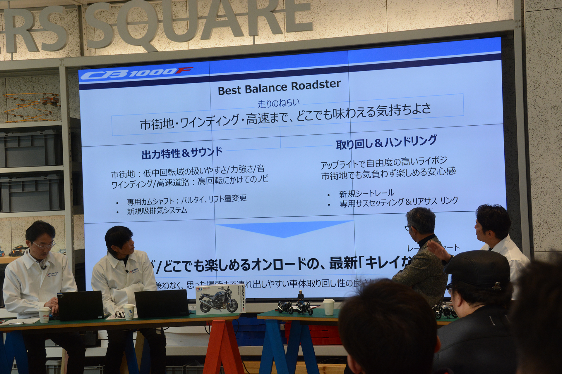 扱いやすさと速さ、走行性能も幅広い対象を意識