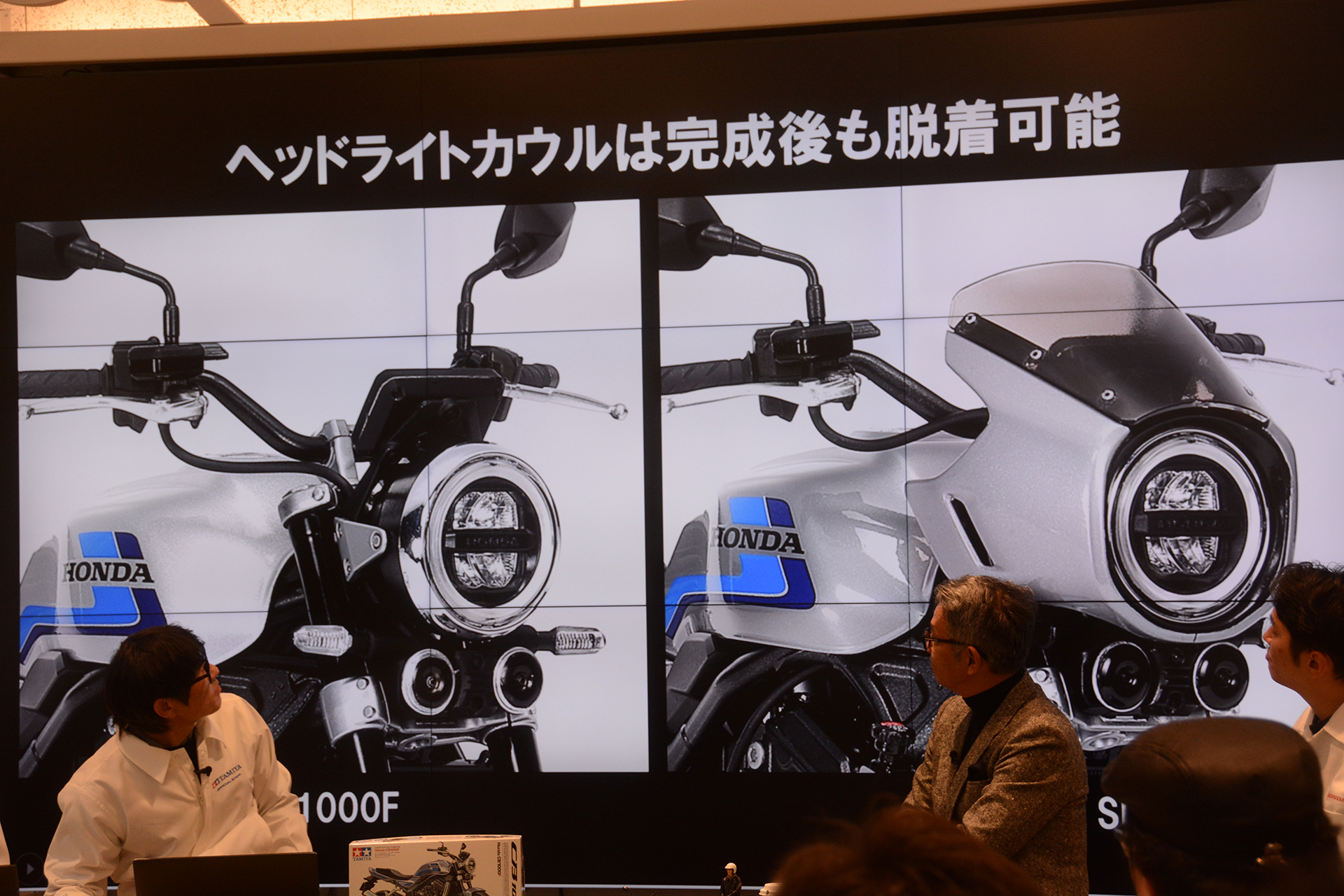 バリエーションモデル「Honda CB1000F SE」も再現可能