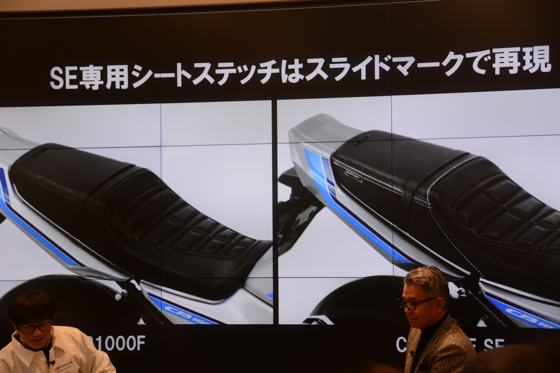 バリエーションモデル「Honda CB1000F SE」も再現可能