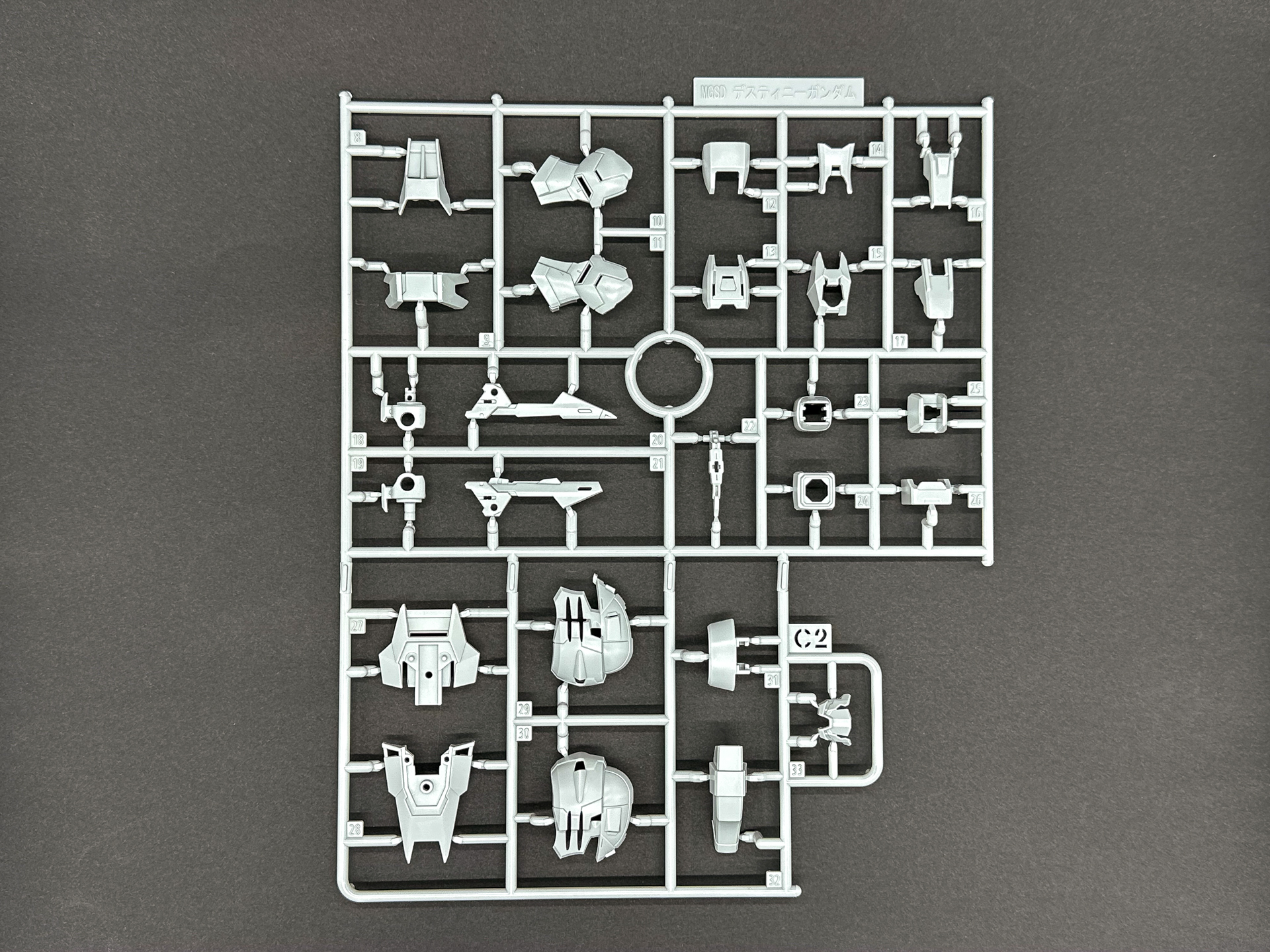 C2ランナーもC1ランナーと同様に成形色はホワイトに近いライトグレーです。