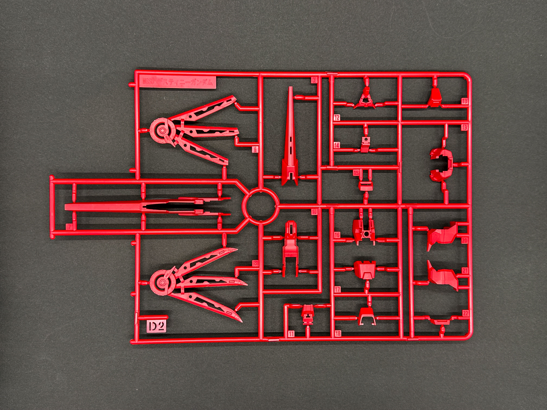 D2ランナーはD1ランナーと同じ成形色であり、腹部装甲などを構成します。