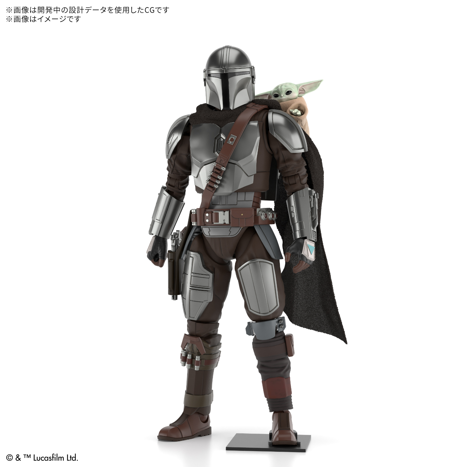 「1/12 マンダロリアン＆グローグー [STAR WARS: THE MANDALORIAN AND GROGU]」