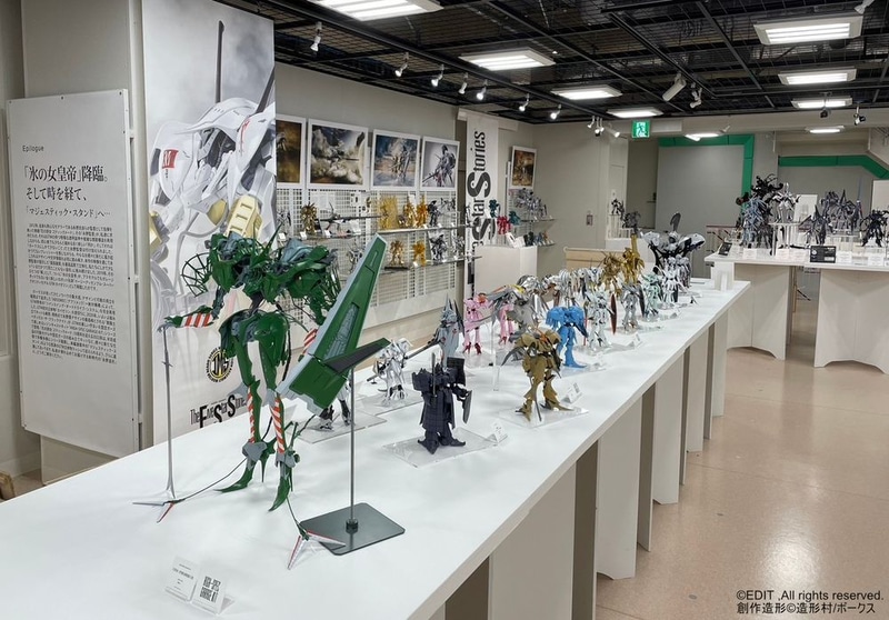 歴代のボークス製「F.S.S.」立体造形の数々