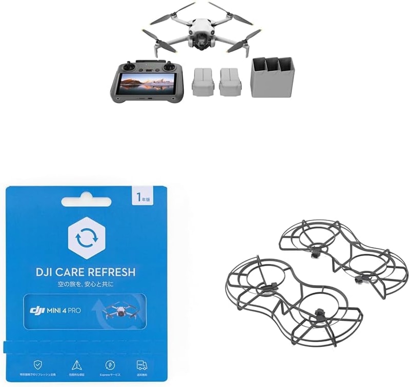 DJI Mini 4 Pro Fly MoreコンボPlus + 1年延長CARE保証 + DJI Mini 4 Pro 360°プロペラガード