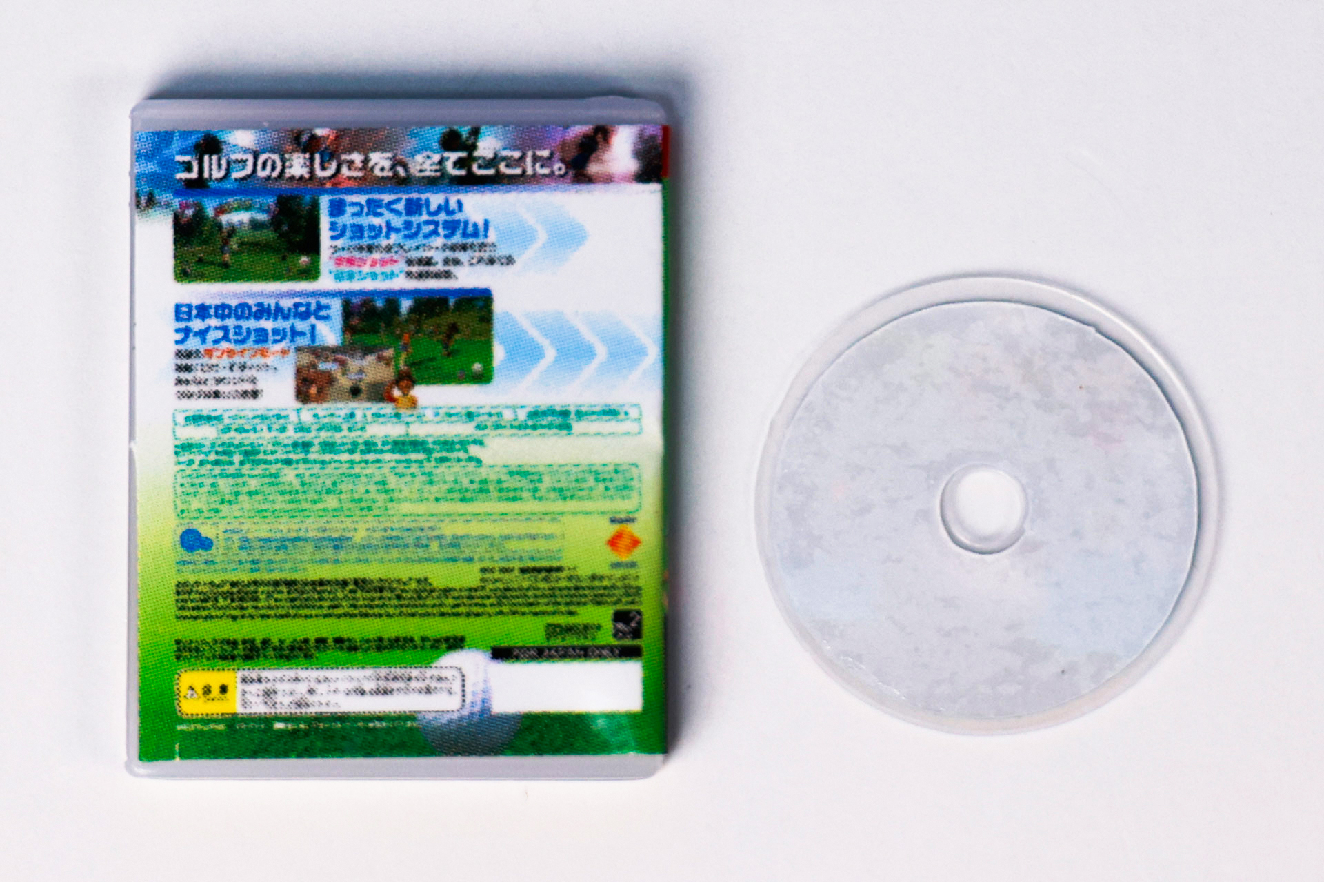 見ているだけで当時が蘇ってきそうだ