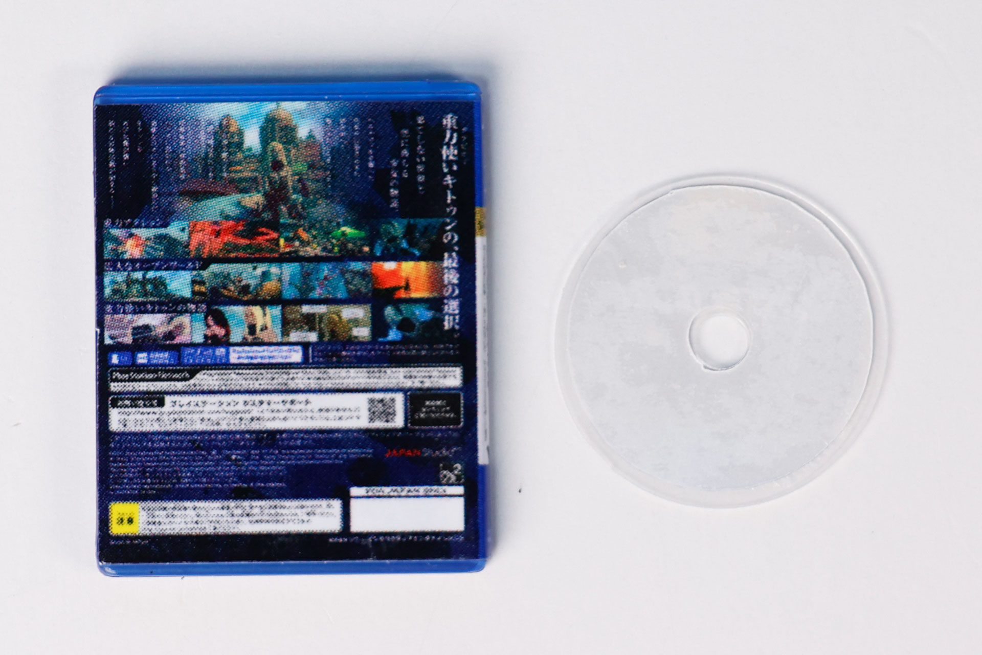 こちらはソフトの裏面