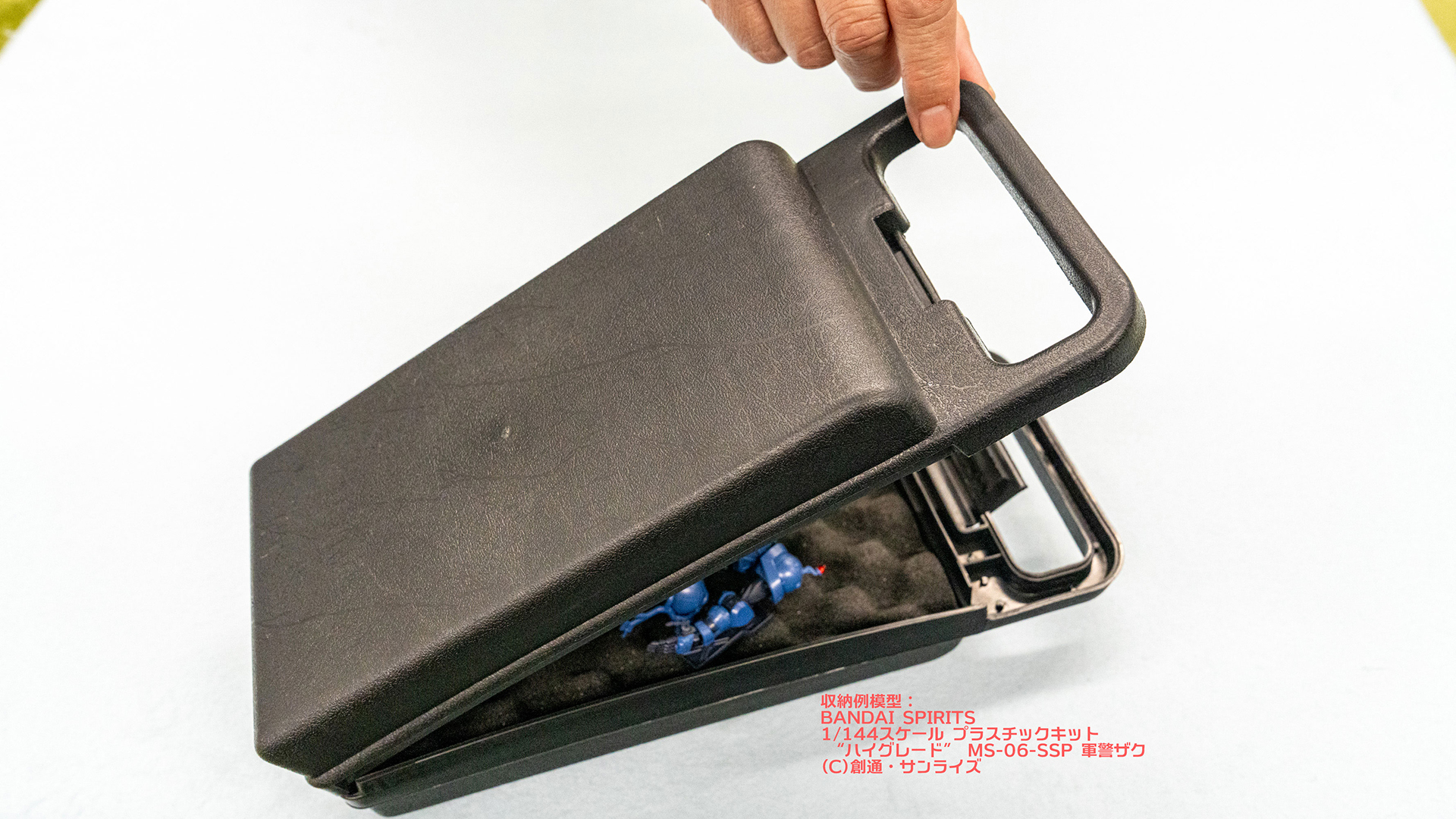 ロックもしっかりしており、持ち運びやすい