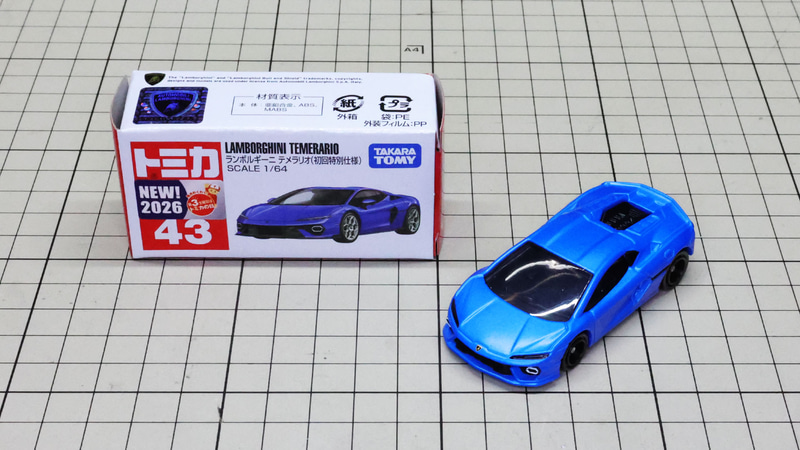 初回特別仕様：ブルー