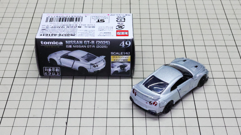 発売記念仕様：ブルー